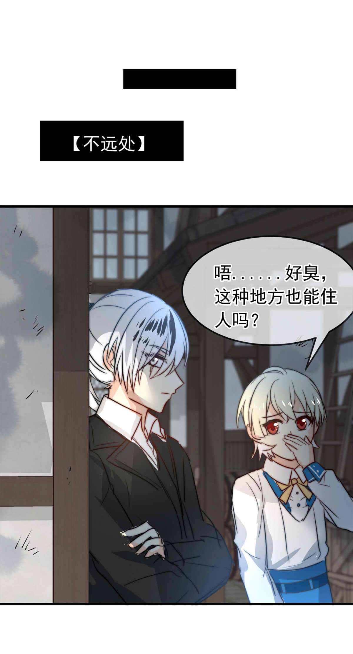 我愿为你献上黎明43 浅春（六）