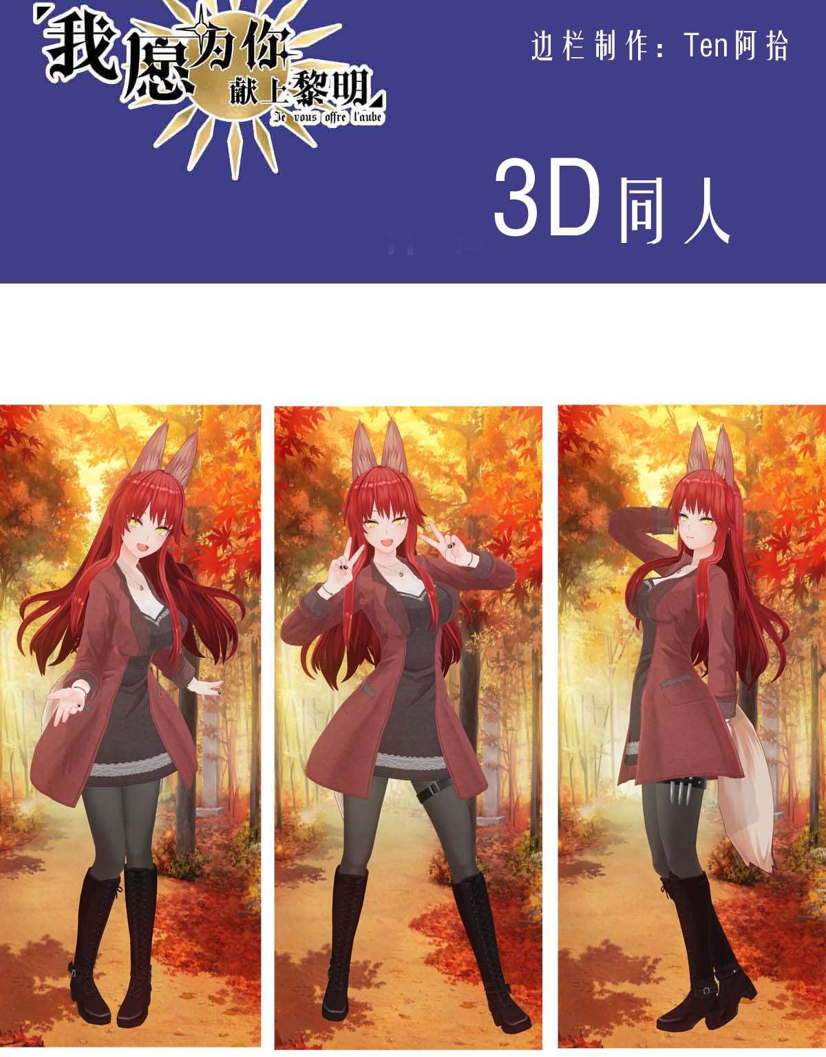 我愿为你献上黎明43 浅春（六）