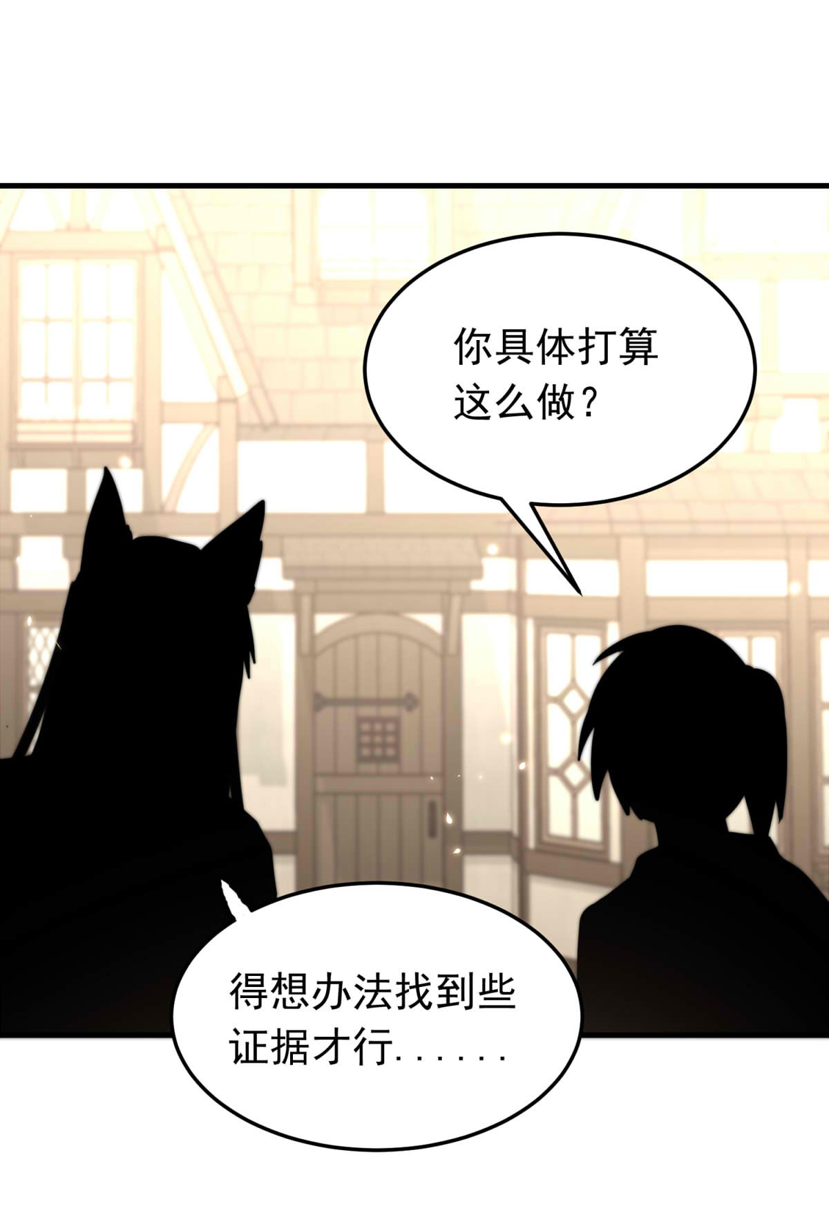 我愿为你献上黎明44 浅春（七）