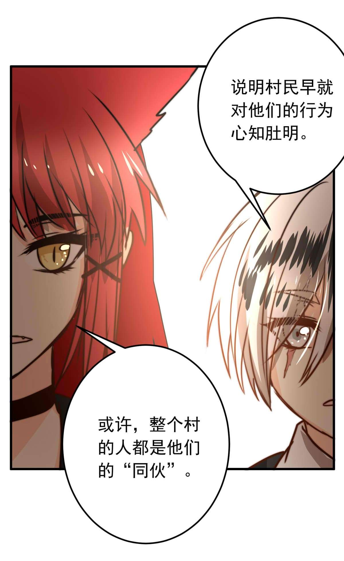 我愿为你献上黎明44 浅春（七）