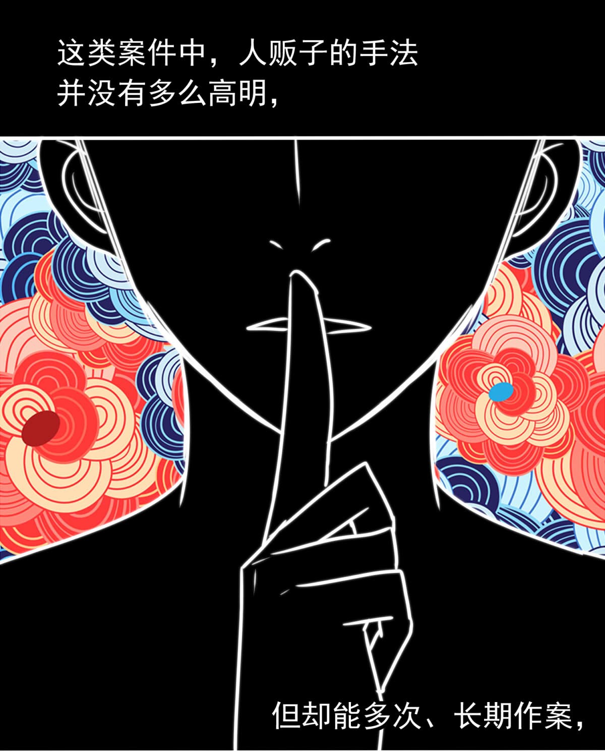 我愿为你献上黎明44 浅春（七）