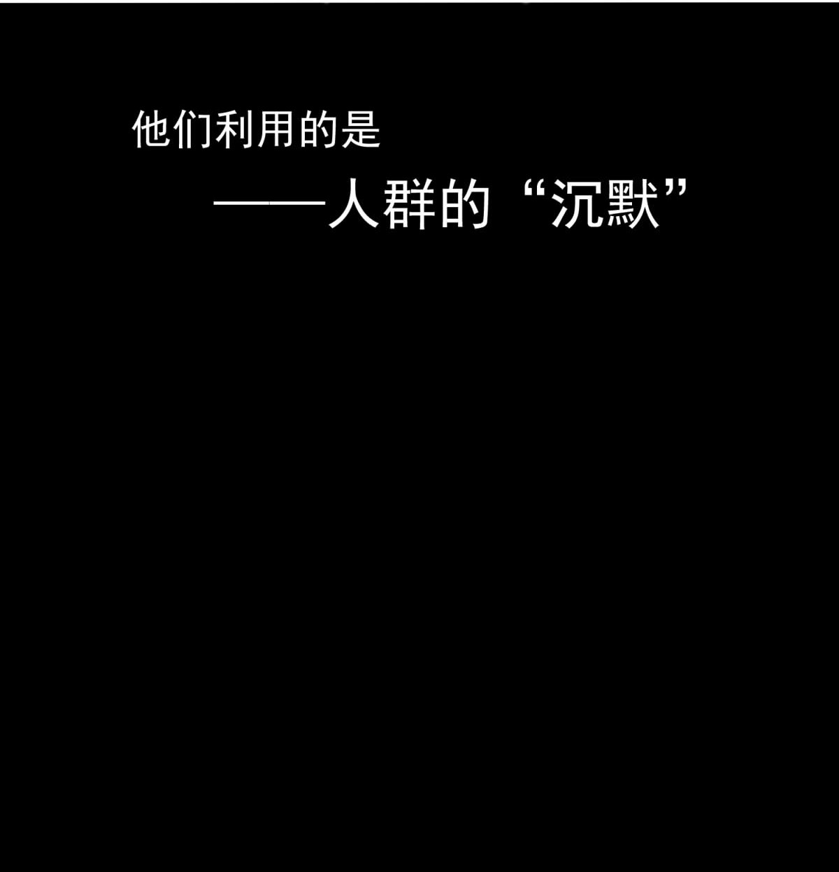 我愿为你献上黎明44 浅春（七）