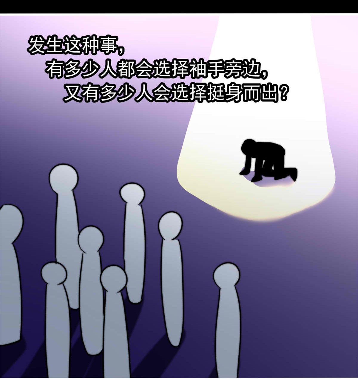 我愿为你献上黎明44 浅春（七）
