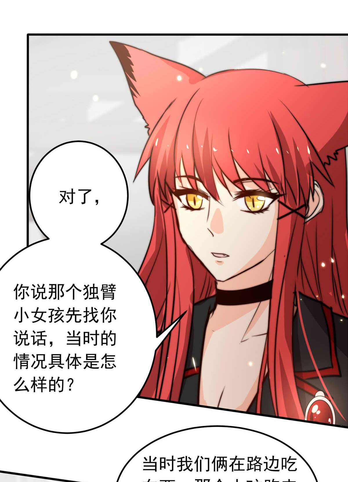 我愿为你献上黎明44 浅春（七）