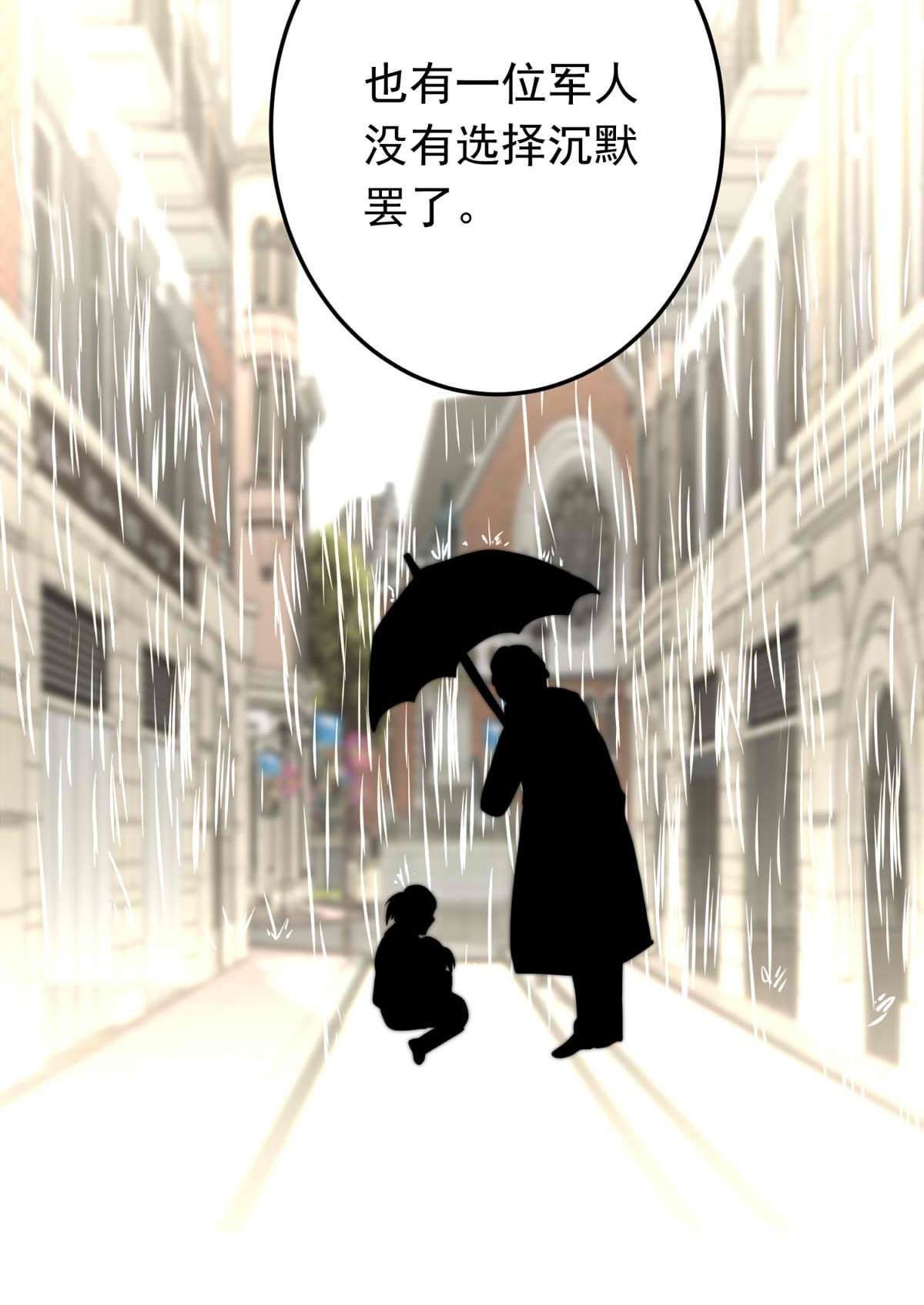 我愿为你献上黎明44 浅春（七）