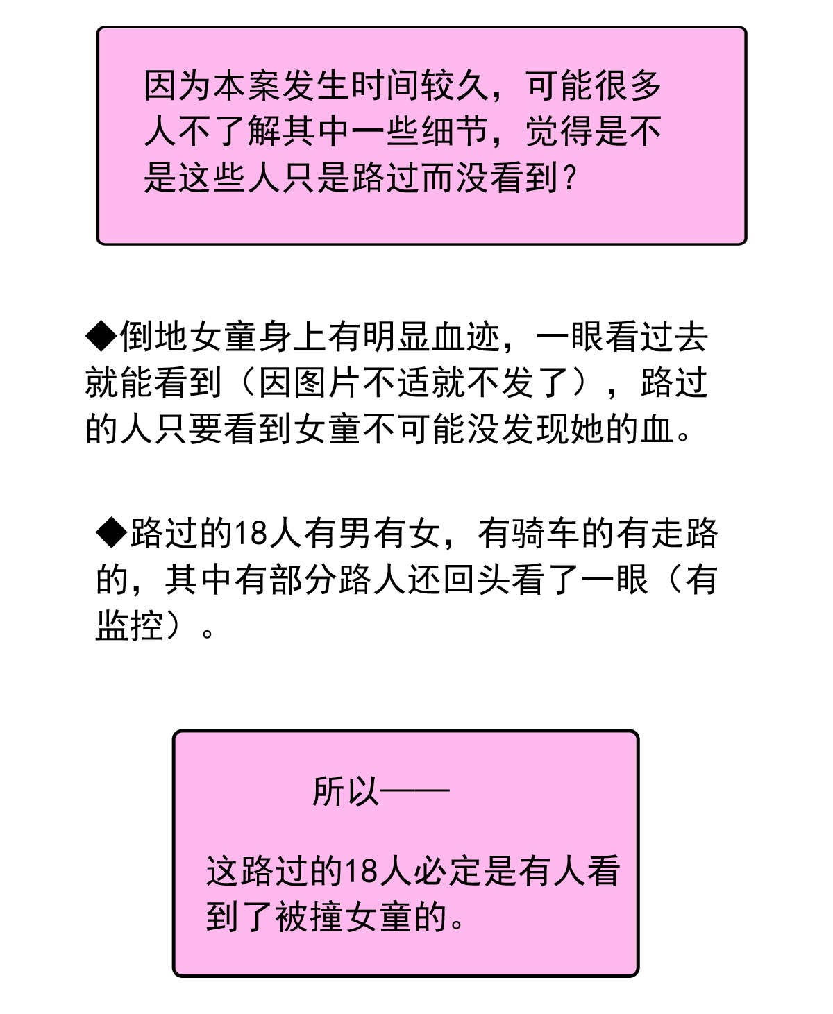 我愿为你献上黎明44 浅春（七）