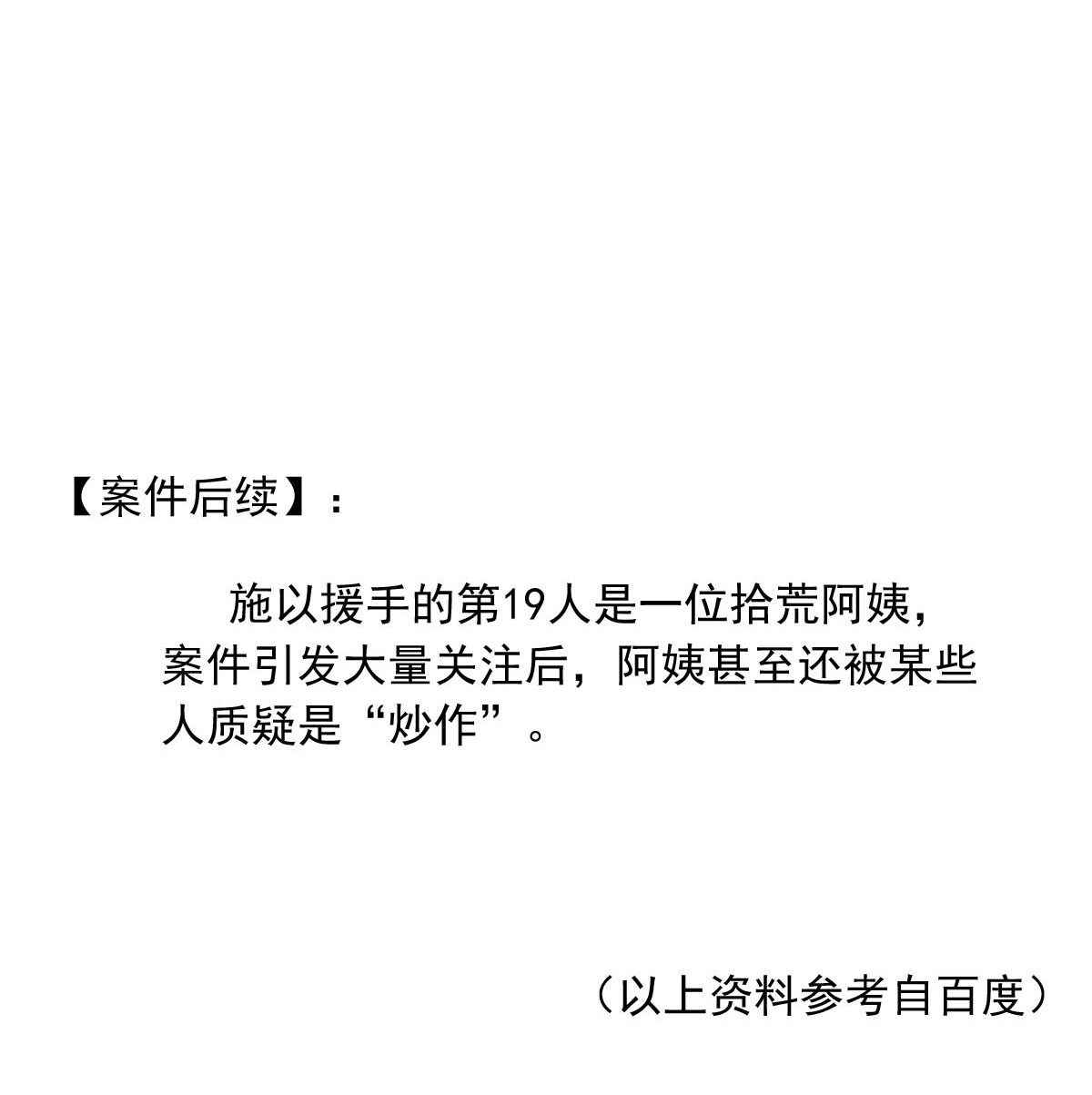 我愿为你献上黎明44 浅春（七）
