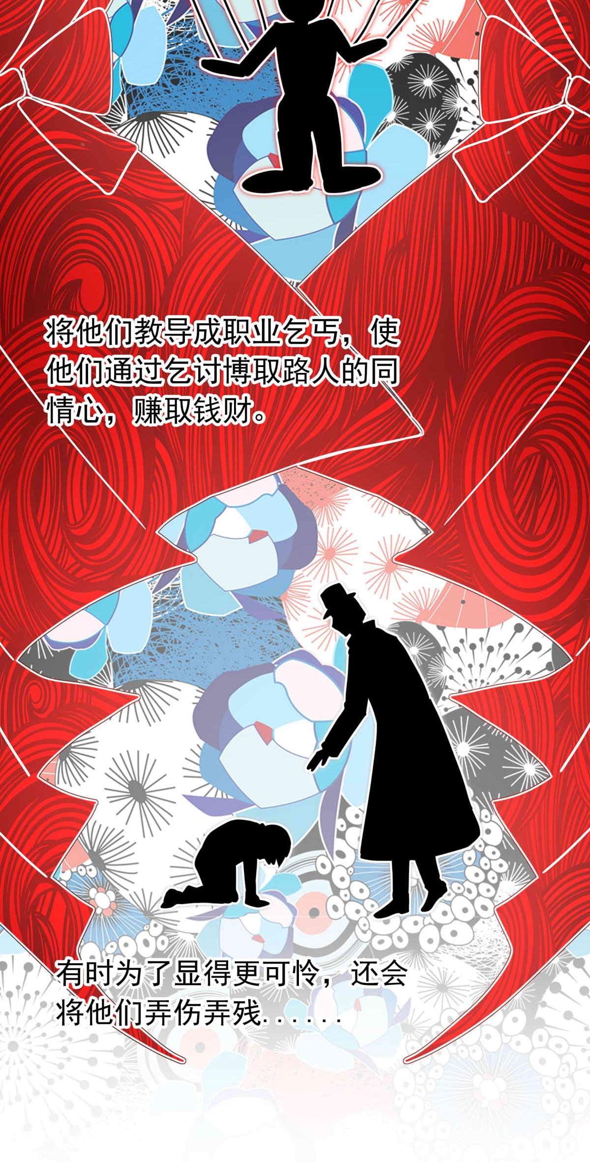 我愿为你献上黎明44 浅春（七）