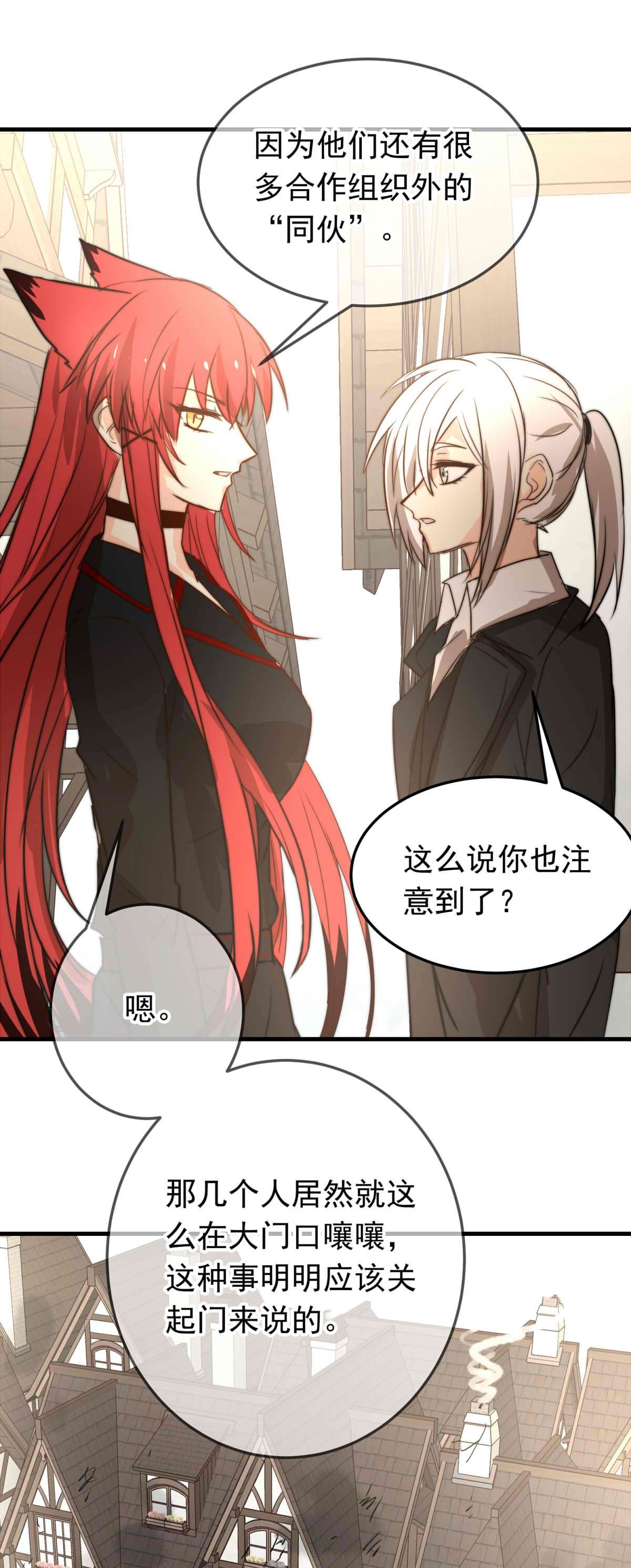 我愿为你献上黎明44 浅春（七）