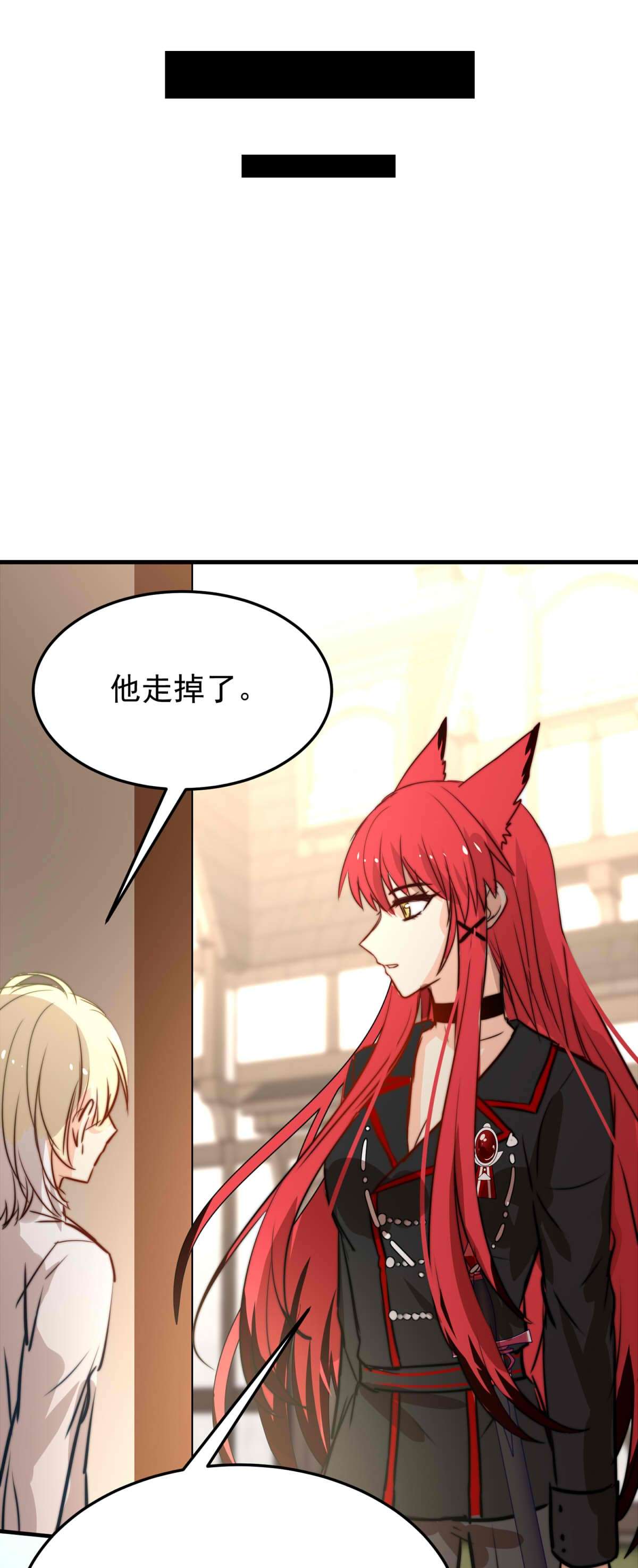 我愿为你献上黎明45 浅春（八）