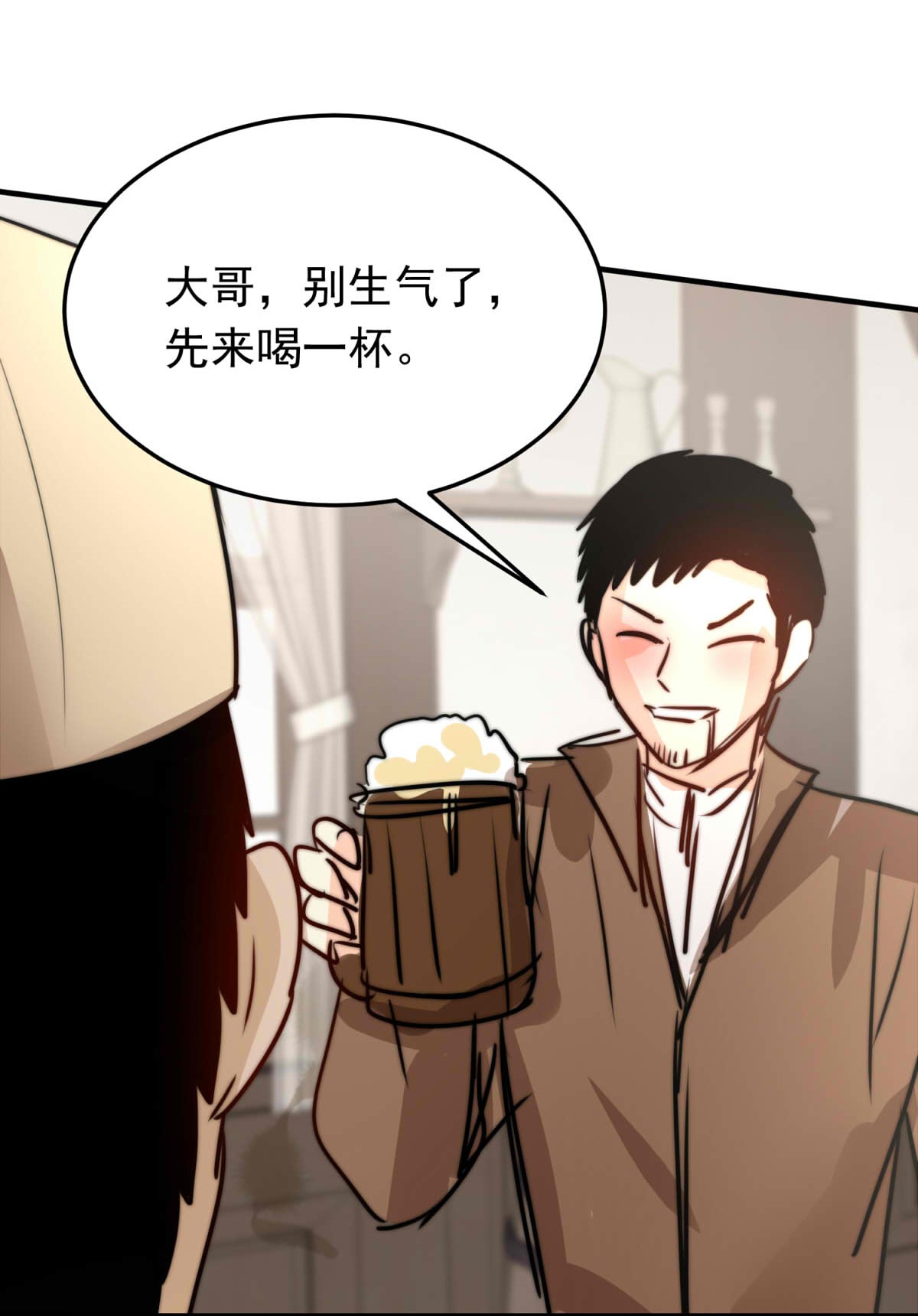 我愿为你献上黎明45 浅春（八）