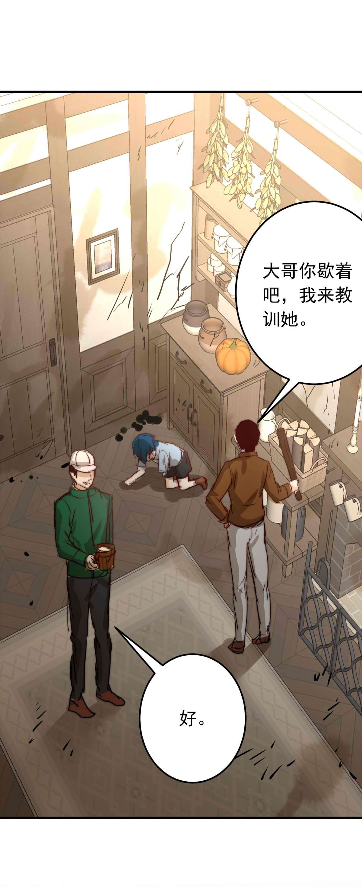 我愿为你献上黎明45 浅春（八）