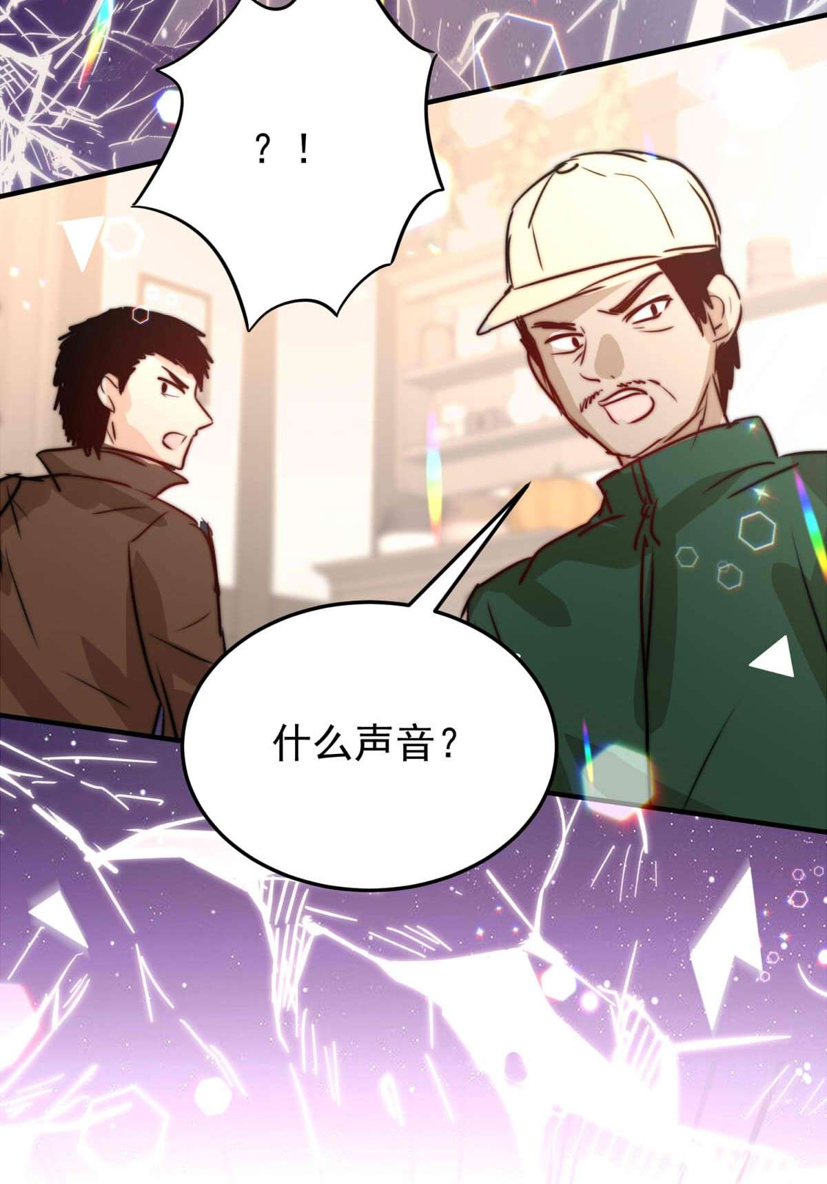 我愿为你献上黎明45 浅春（八）