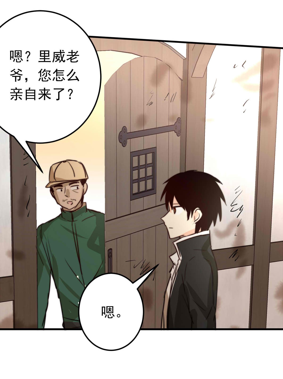 我愿为你献上黎明45 浅春（八）