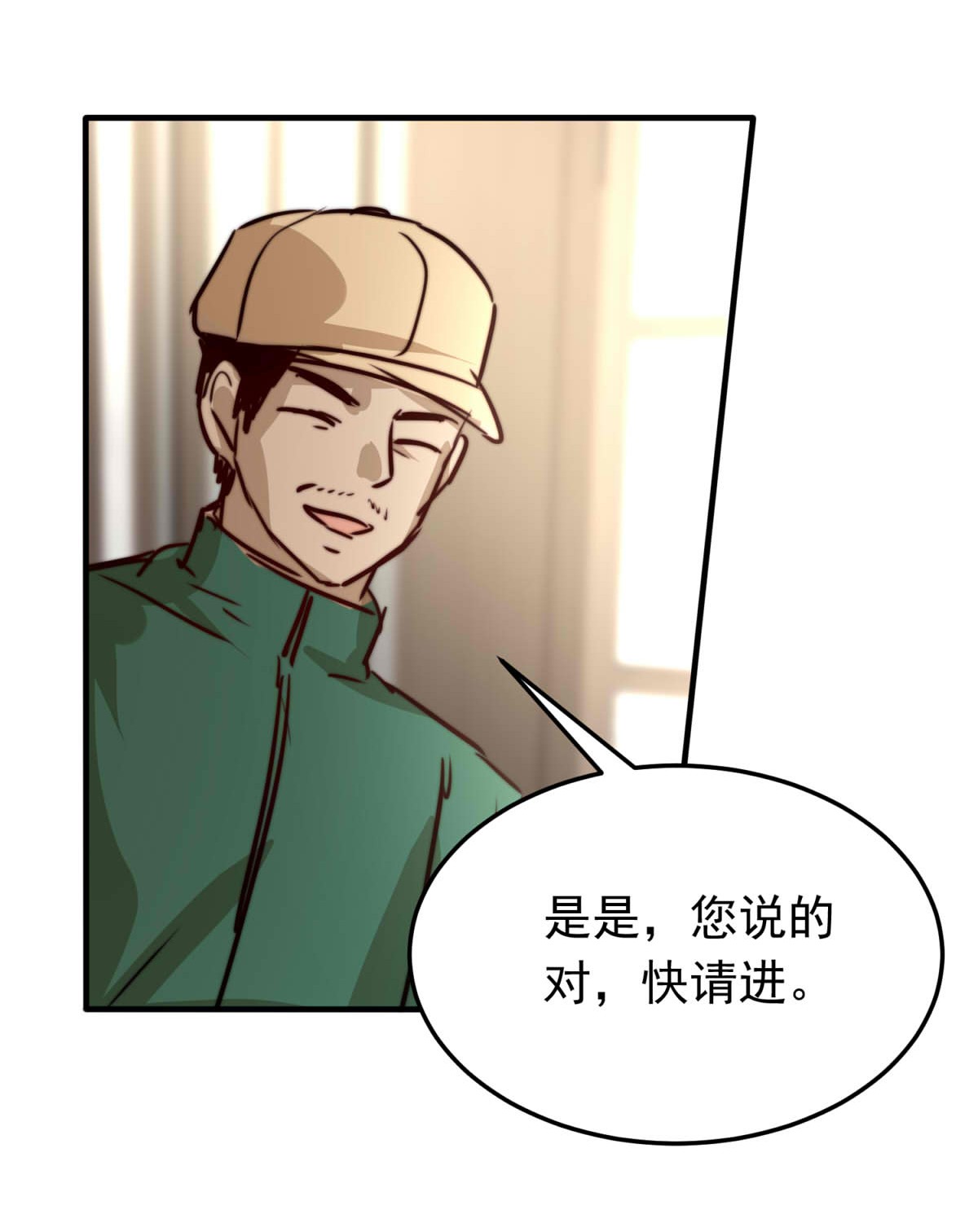 我愿为你献上黎明45 浅春（八）