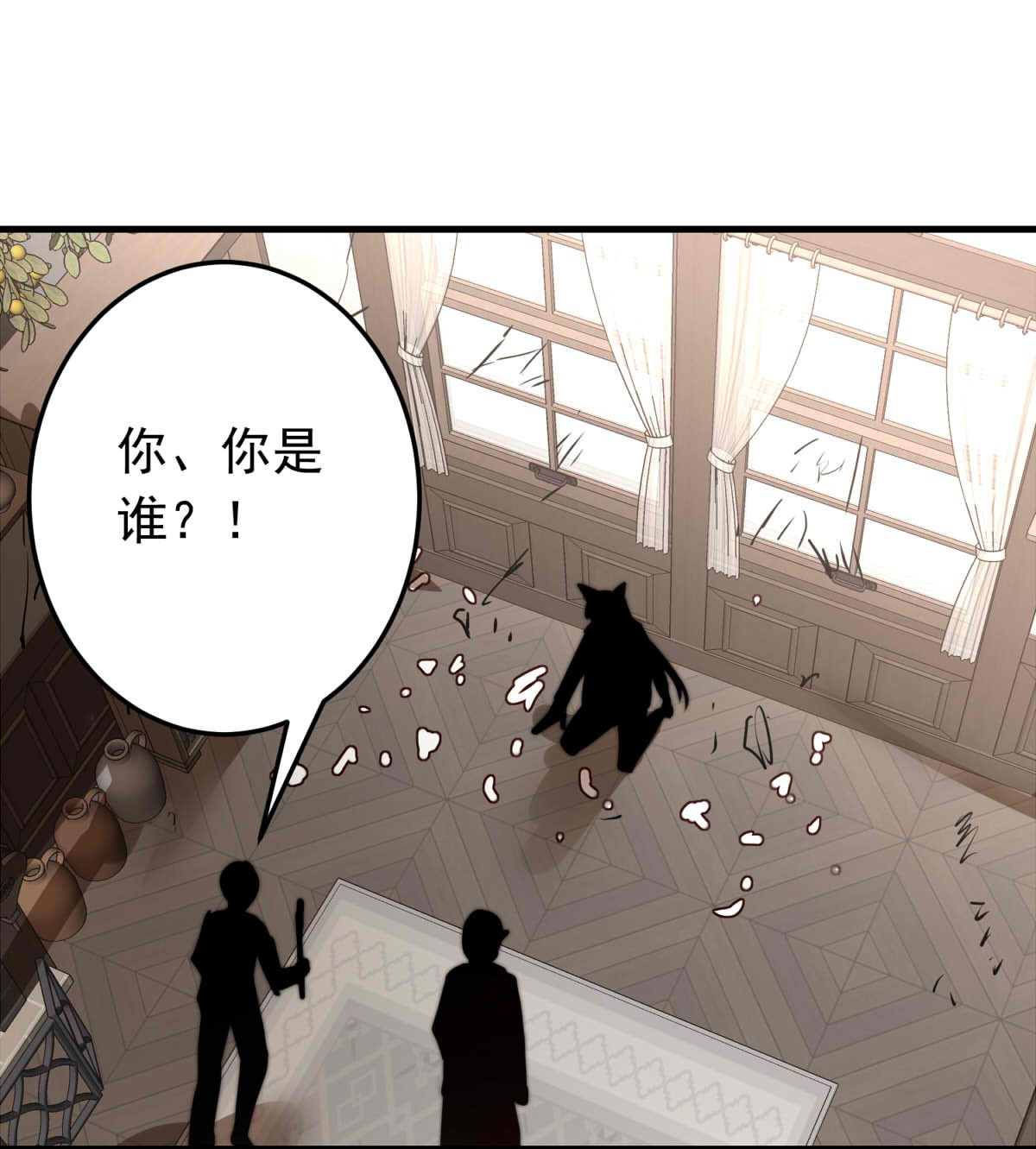 我愿为你献上黎明46 浅春（九）
