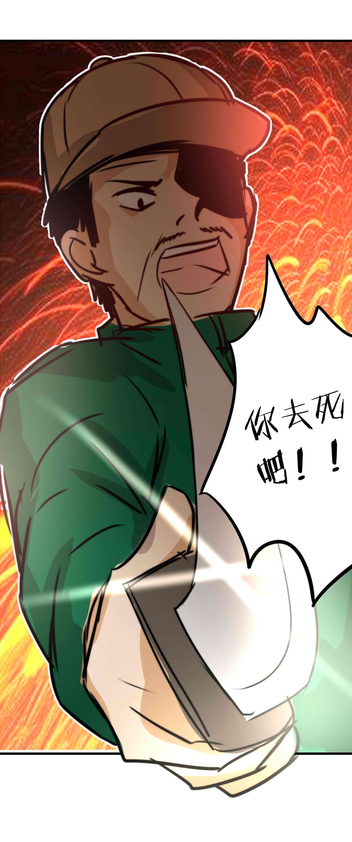 我愿为你献上黎明46 浅春（九）