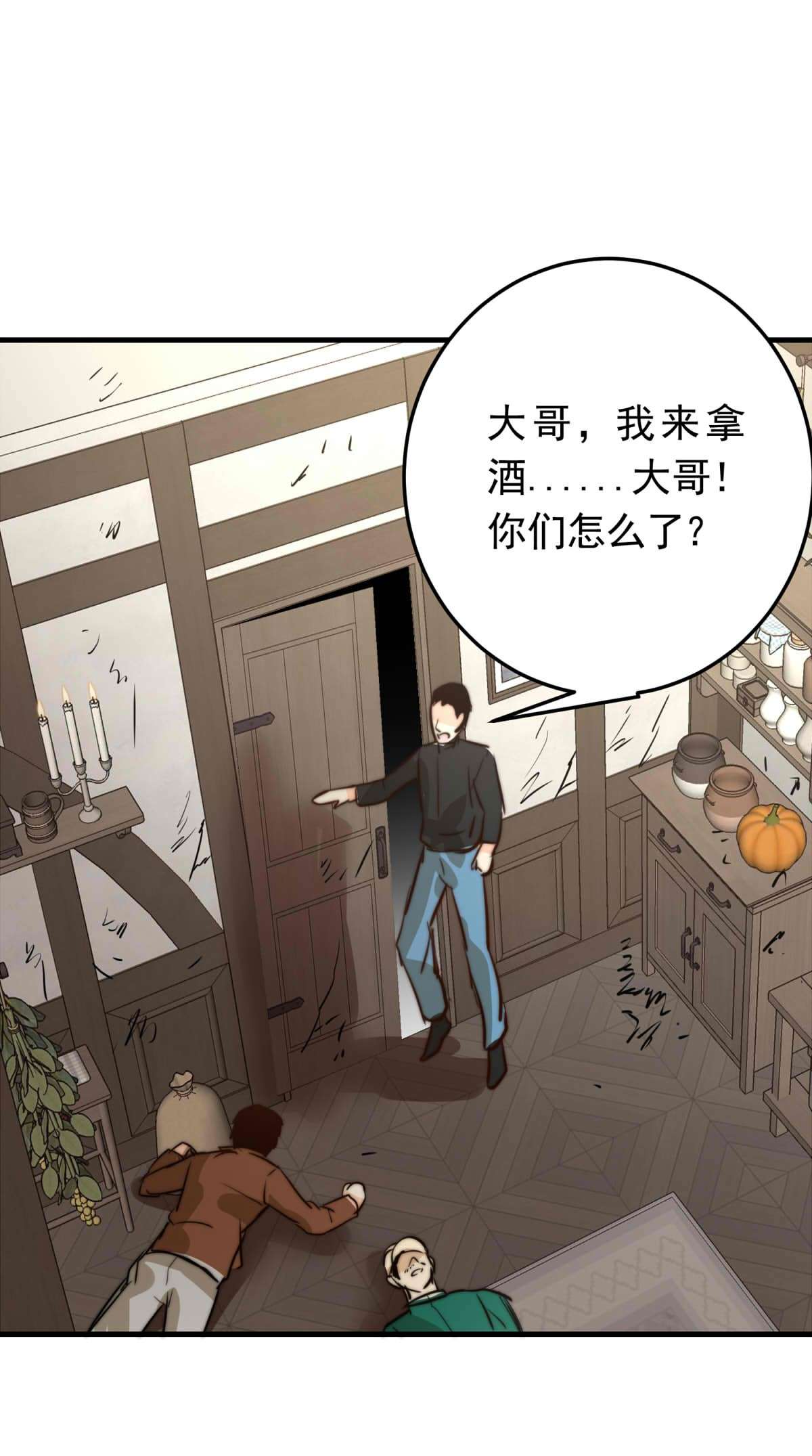 我愿为你献上黎明46 浅春（九）