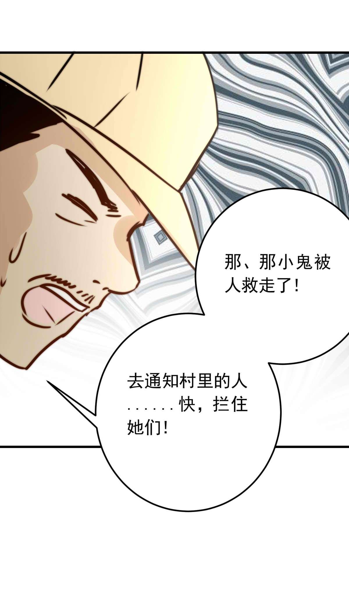 我愿为你献上黎明46 浅春（九）