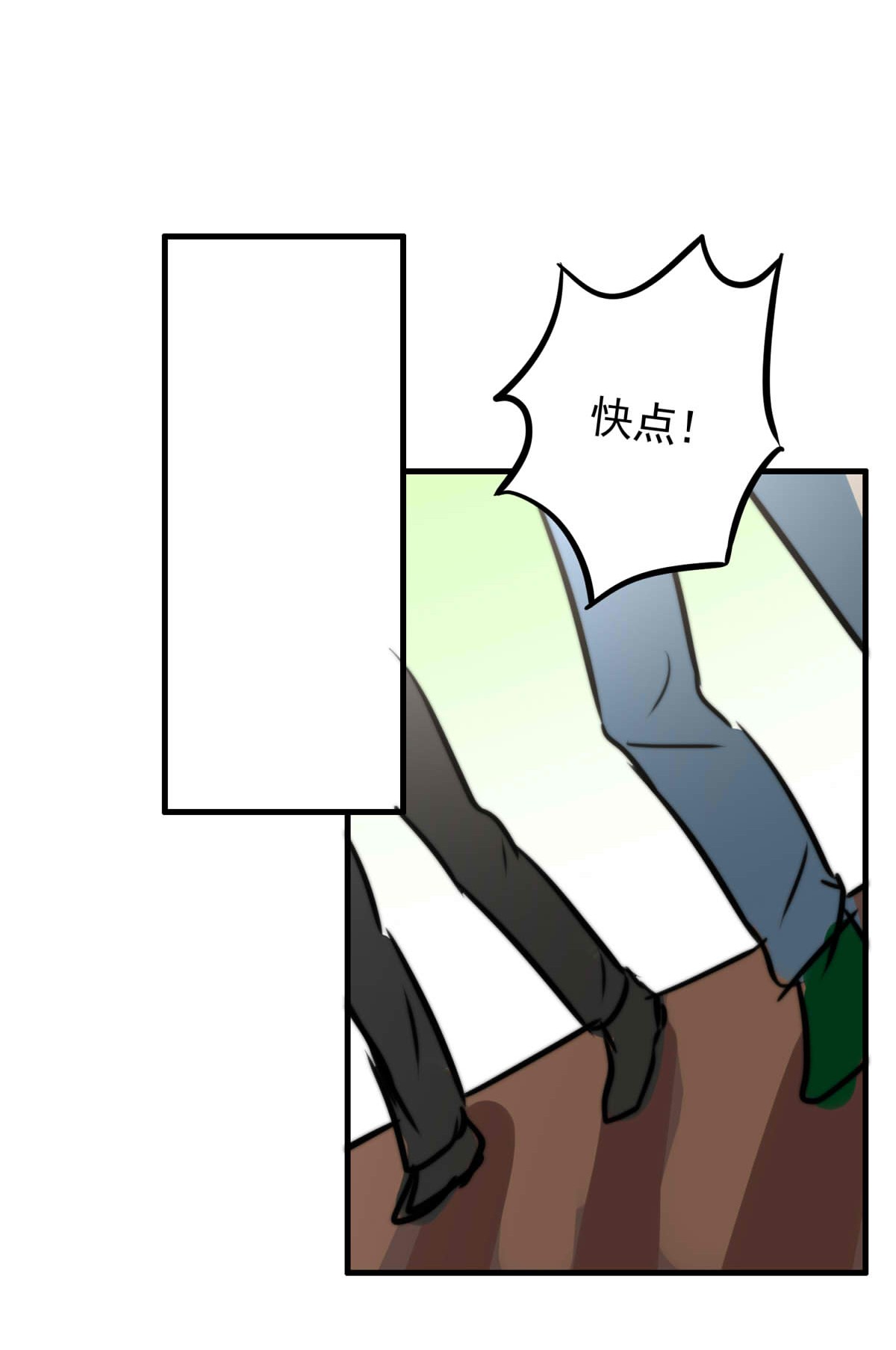 我愿为你献上黎明46 浅春（九）
