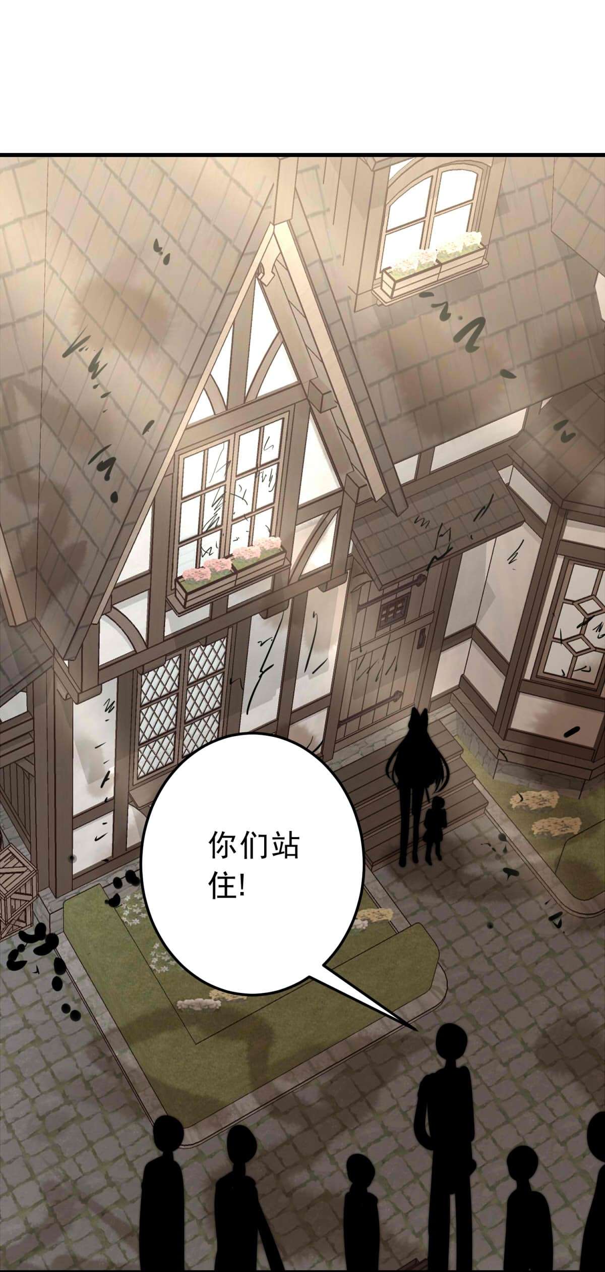 我愿为你献上黎明46 浅春（九）