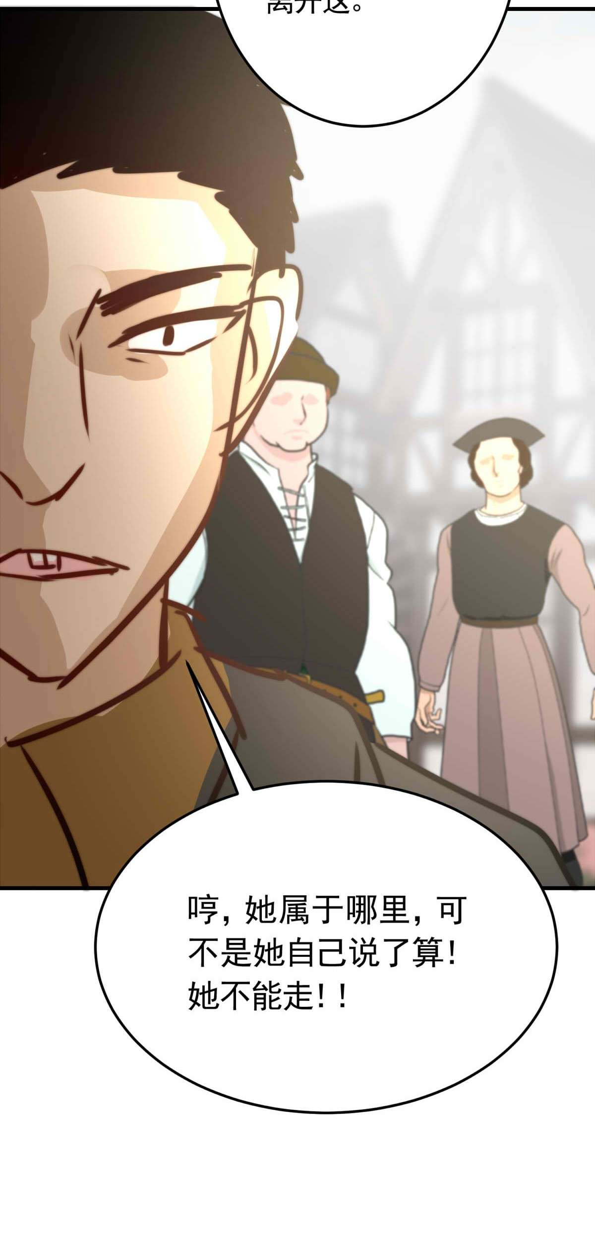 我愿为你献上黎明46 浅春（九）