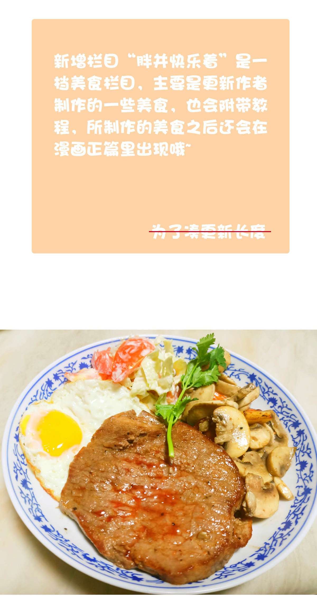 我愿为你献上黎明46 浅春（九）