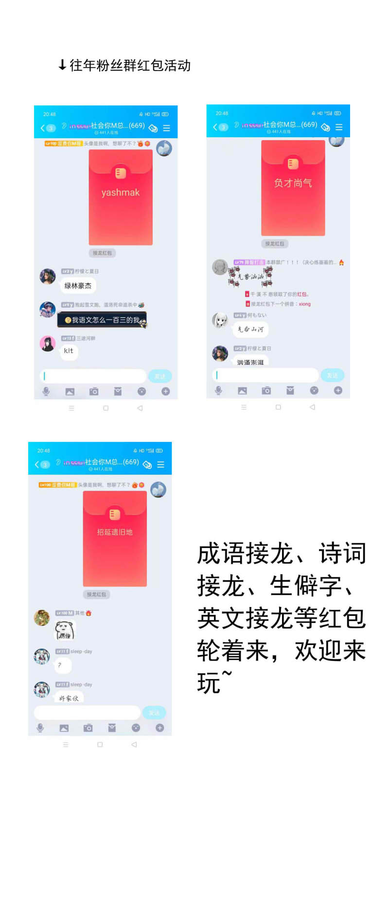 我愿为你献上黎明浅春（十）
