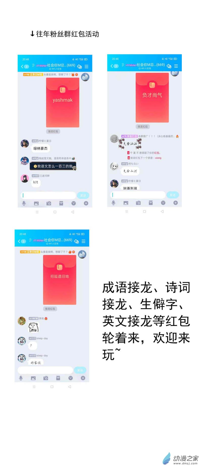 我愿为你献上黎明45 浅春（十）