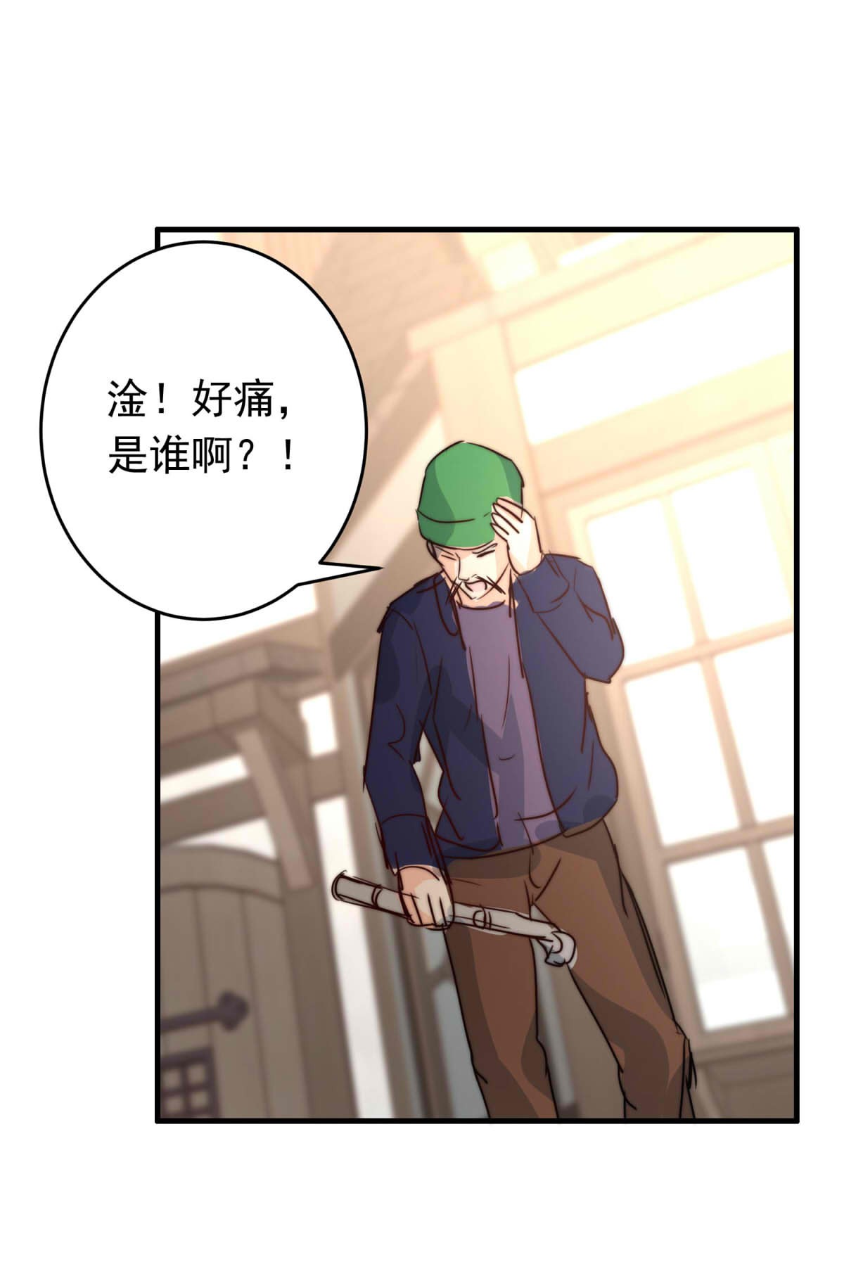 我愿为你献上黎明47 浅春（十）