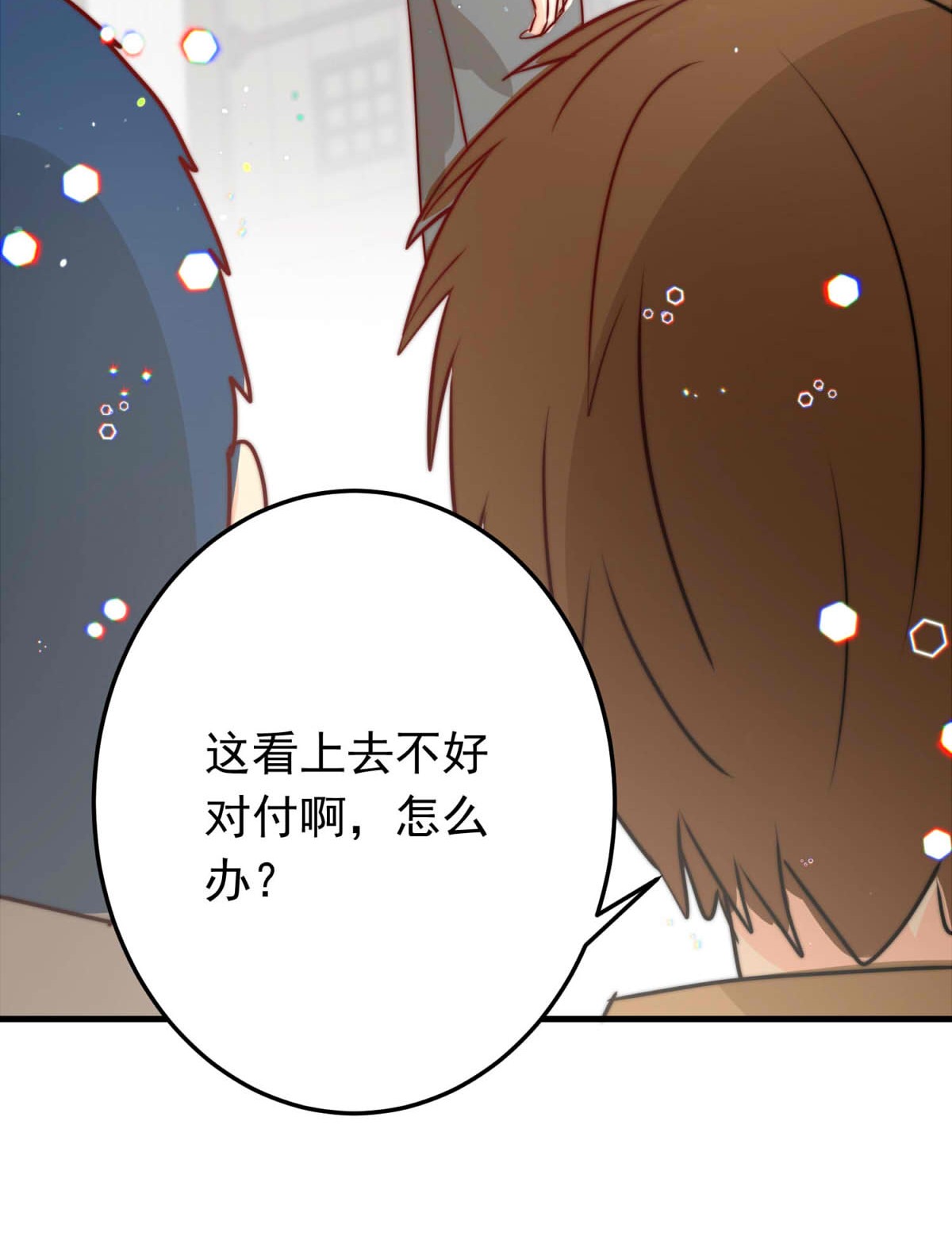 我愿为你献上黎明47 浅春（十）