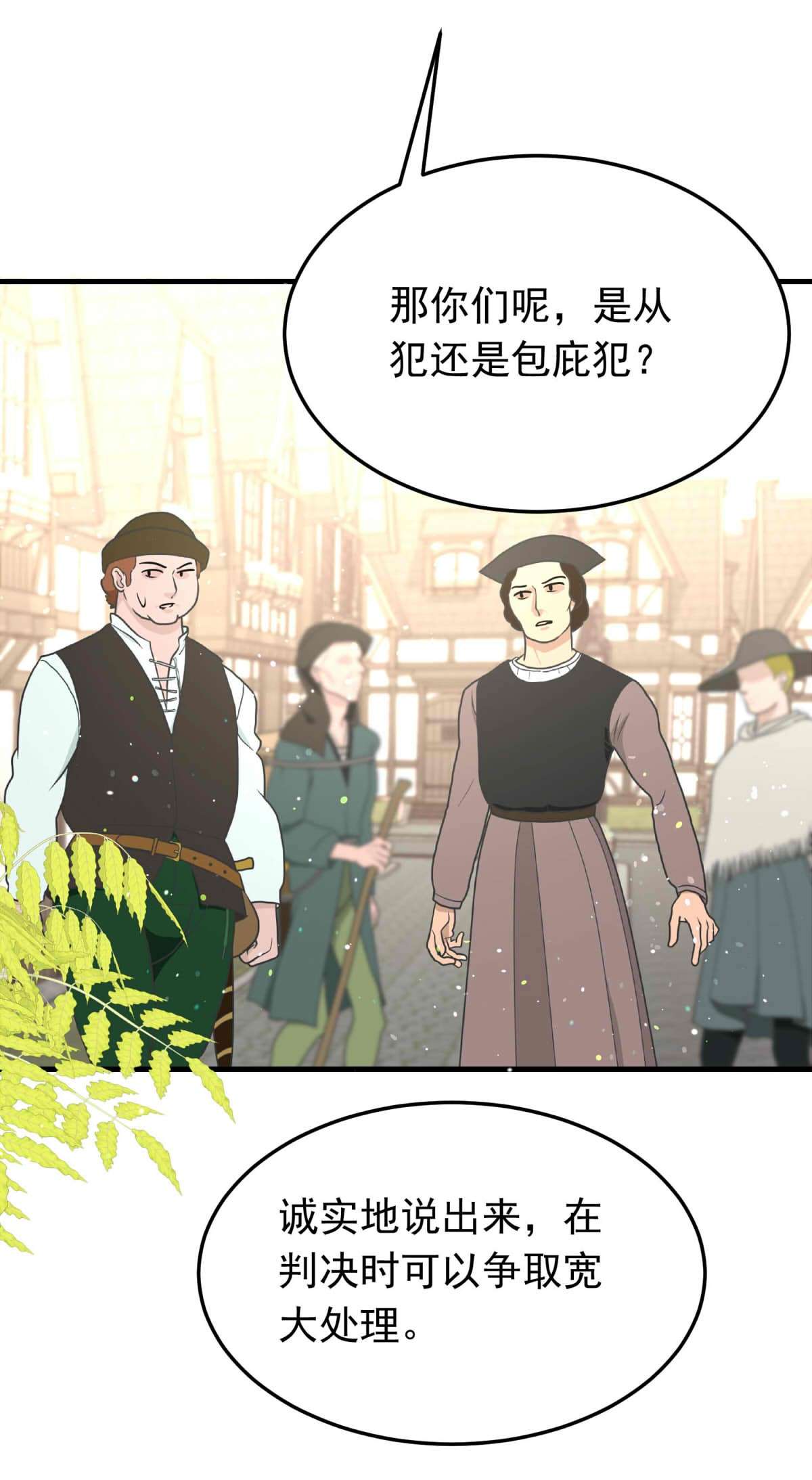 我愿为你献上黎明47 浅春（十）