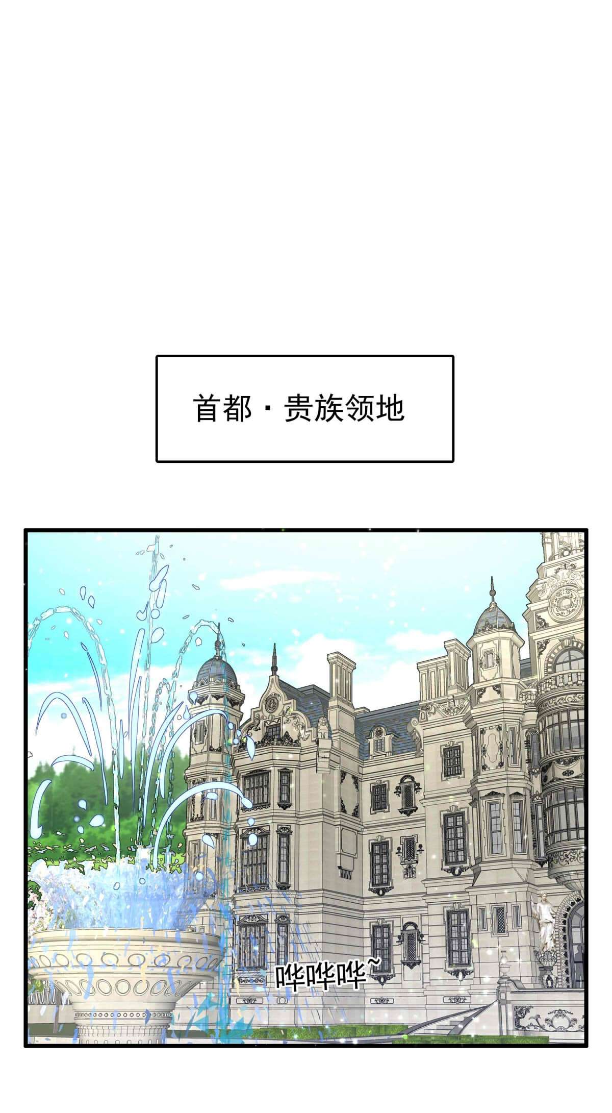 我愿为你献上黎明47 浅春（十）