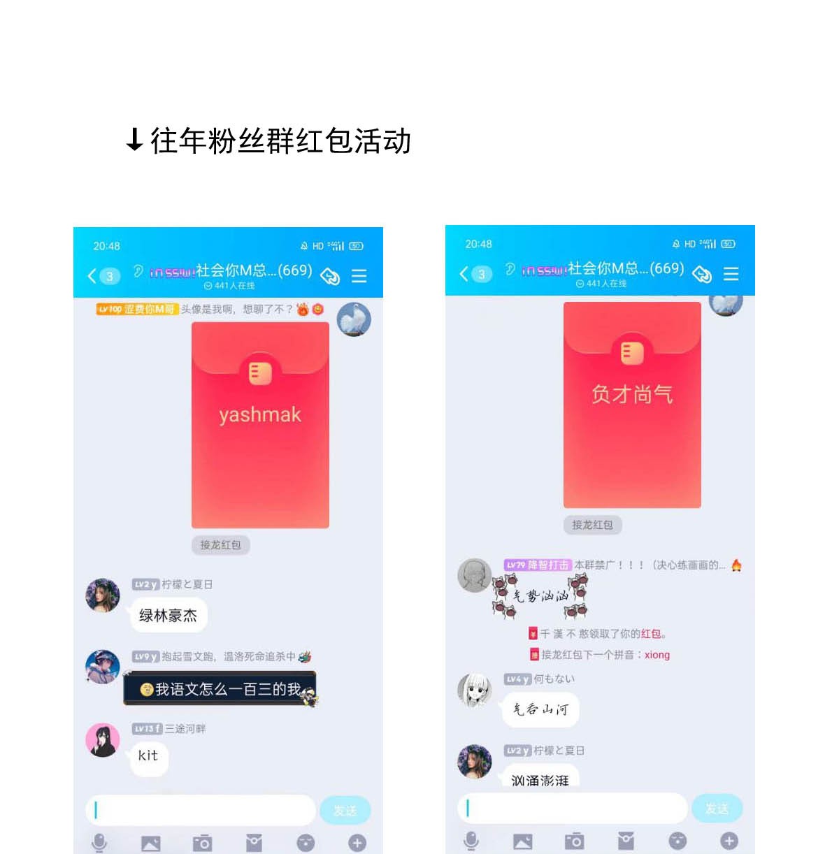 我愿为你献上黎明47 浅春（十）