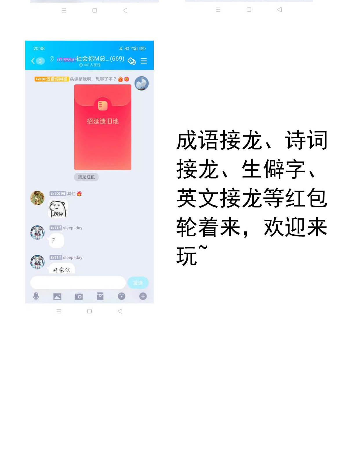 我愿为你献上黎明47 浅春（十）