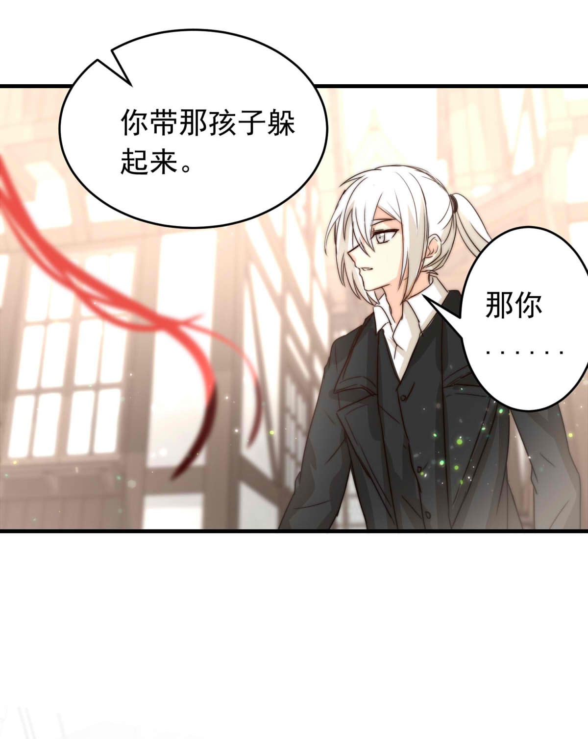 我愿为你献上黎明47 浅春（十）