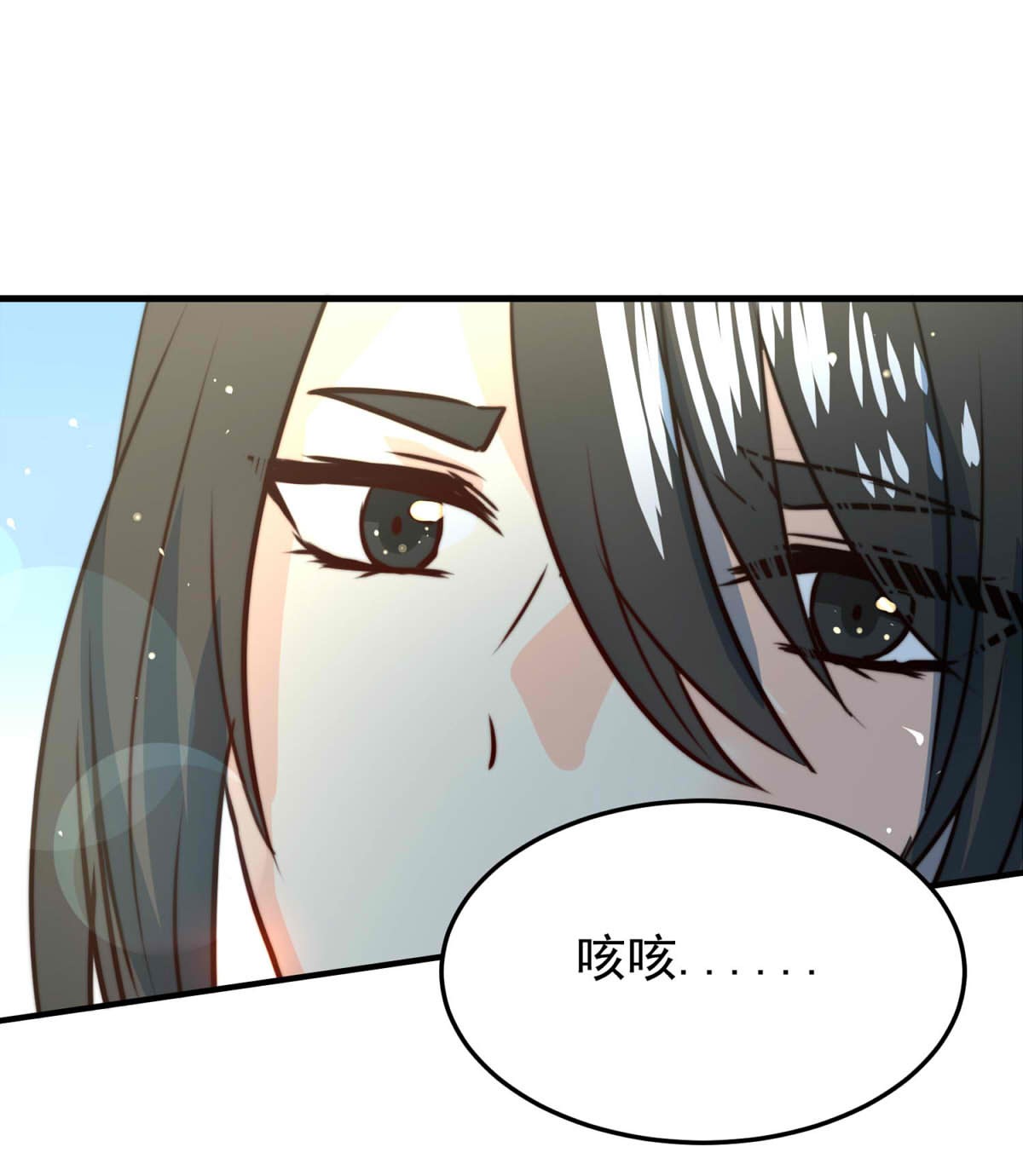 我愿为你献上黎明48 浅春（十一）