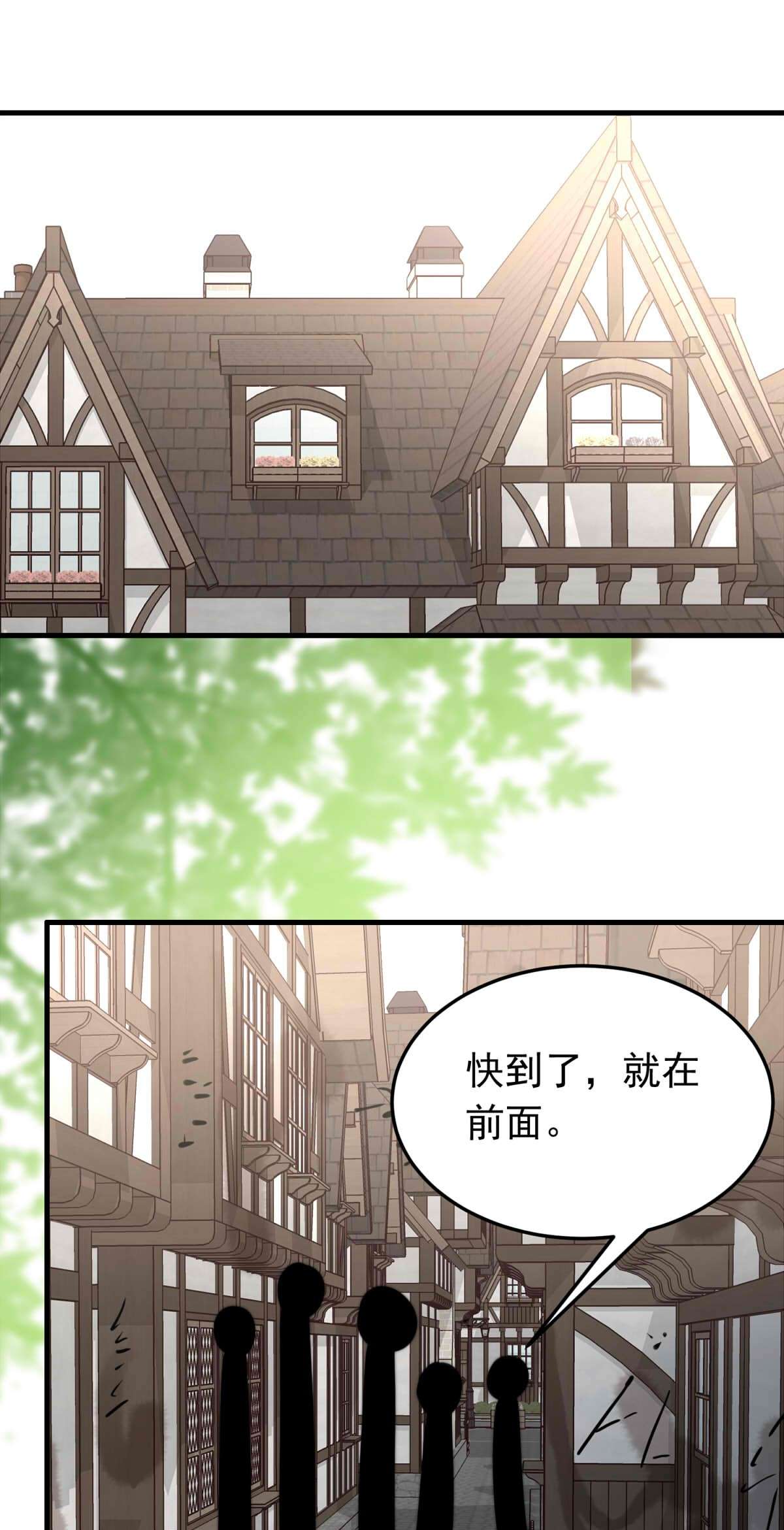我愿为你献上黎明48 浅春（十一）