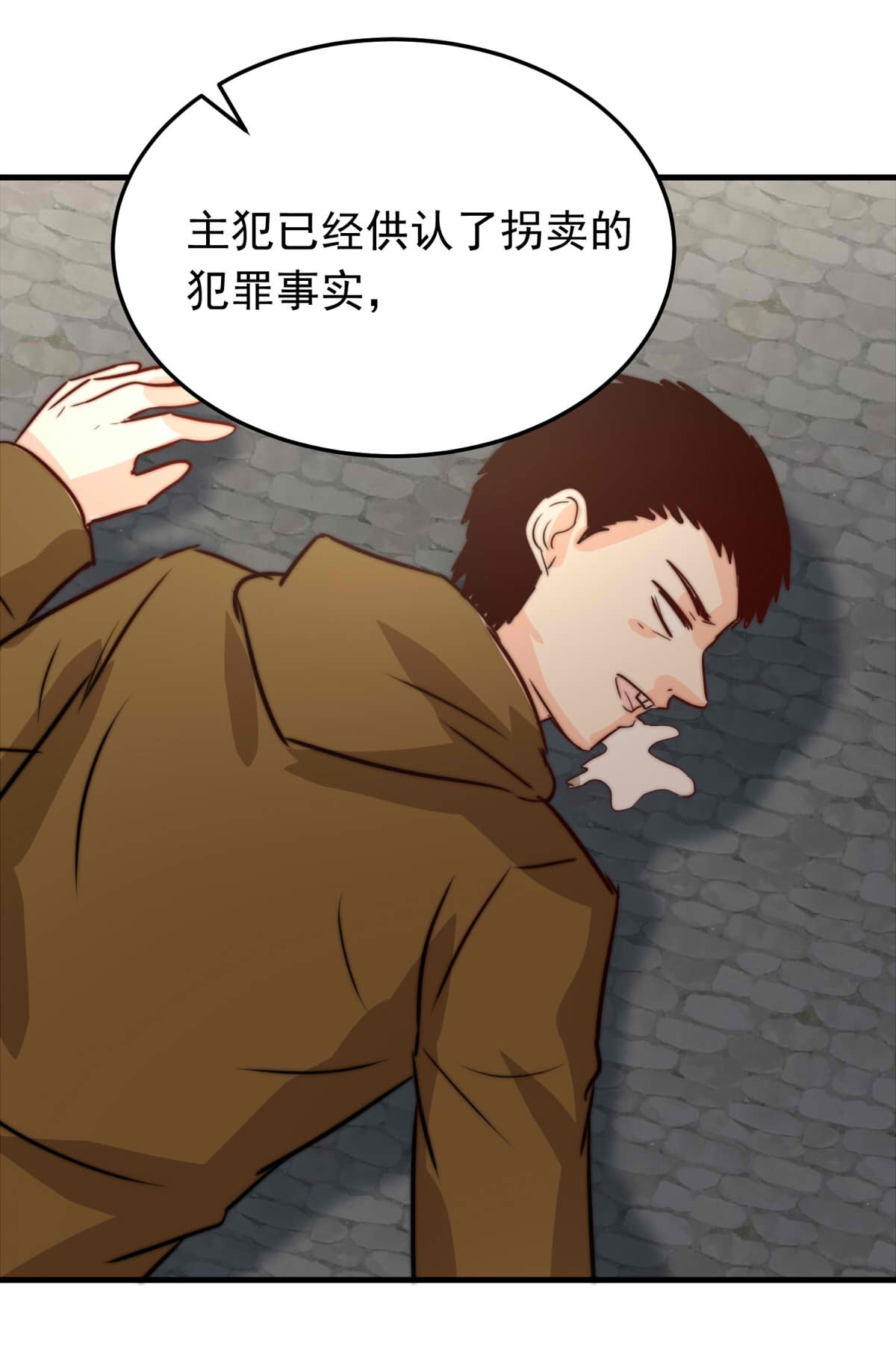我愿为你献上黎明48 浅春（十一）