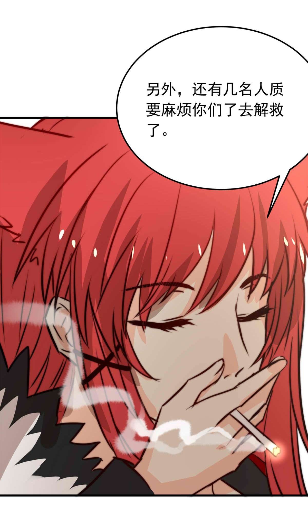我愿为你献上黎明48 浅春（十一）