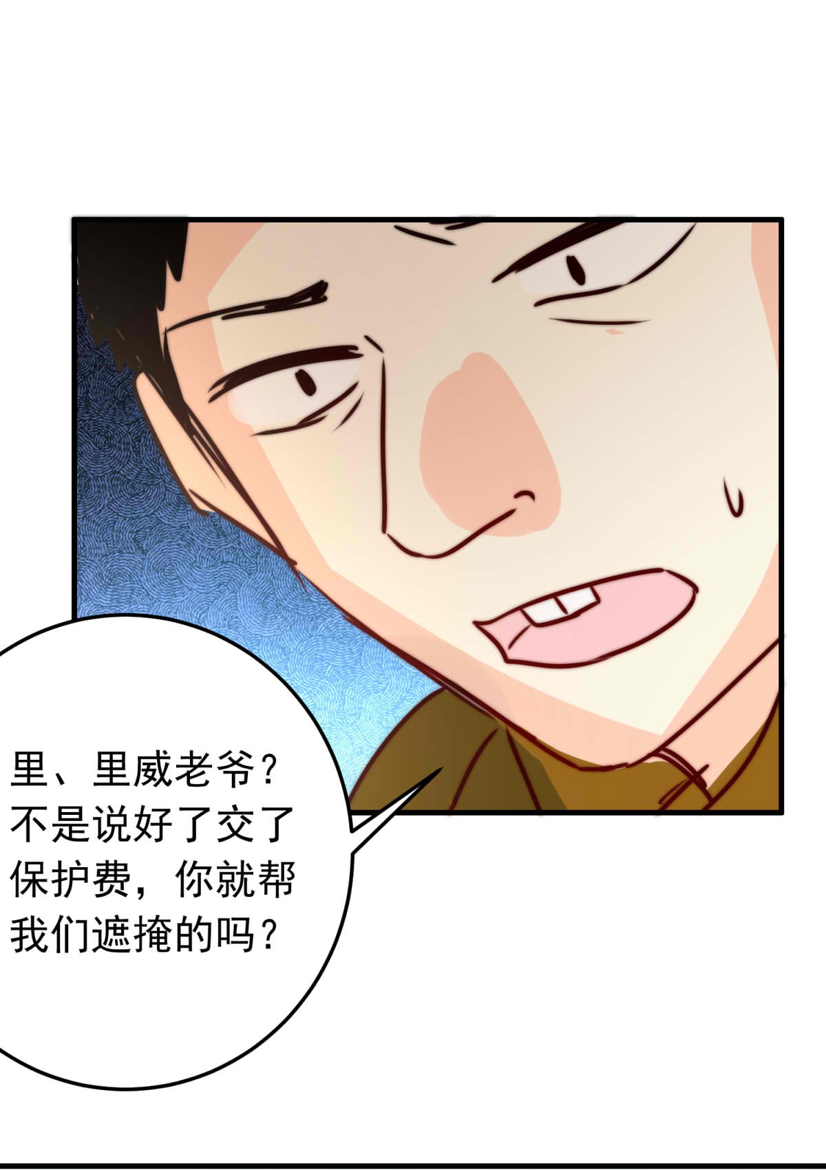 我愿为你献上黎明48 浅春（十一）