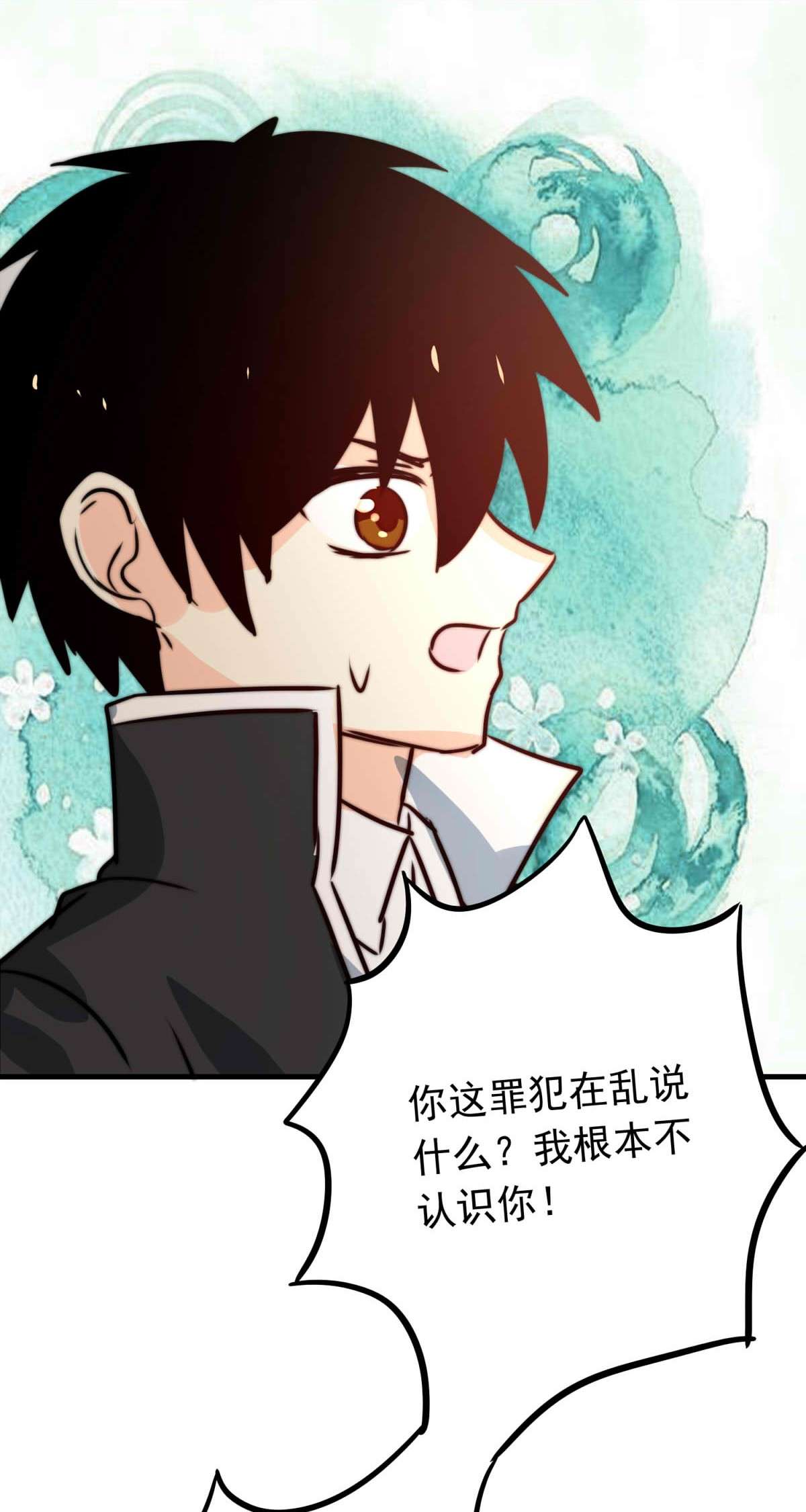 我愿为你献上黎明48 浅春（十一）