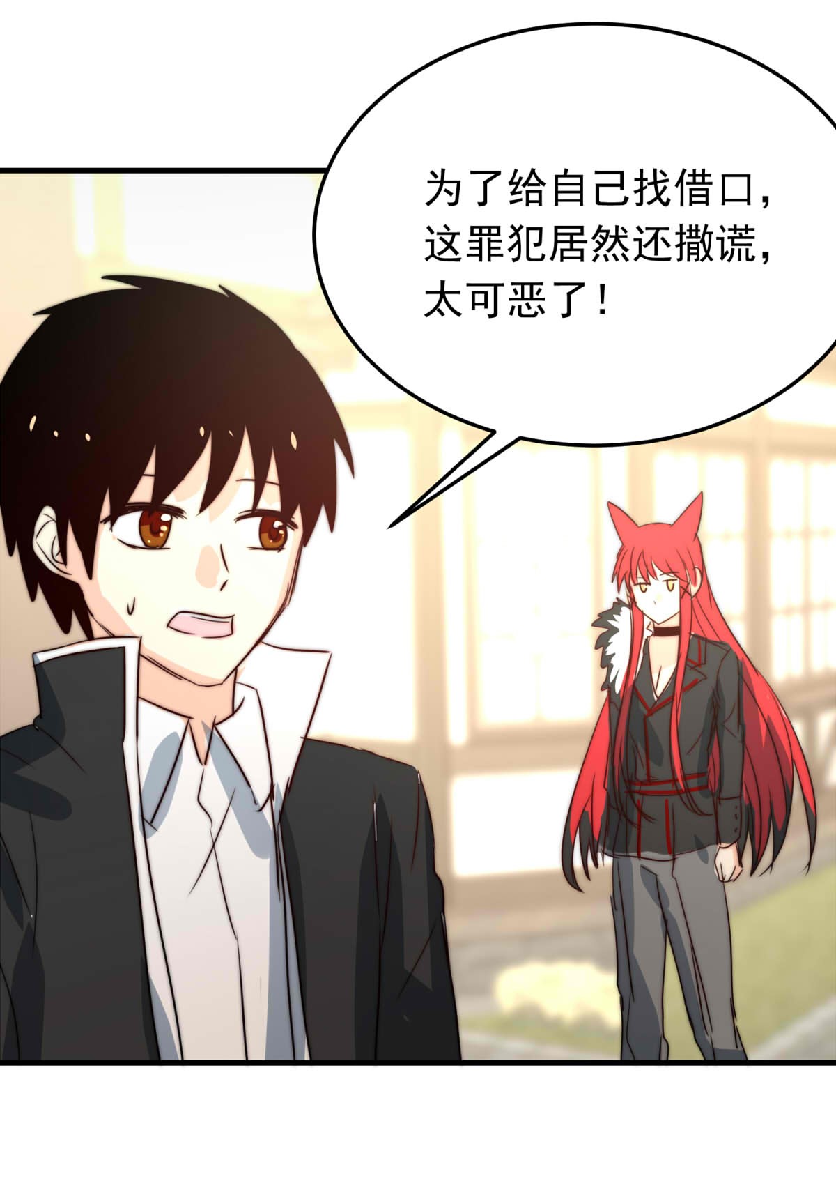 我愿为你献上黎明48 浅春（十一）