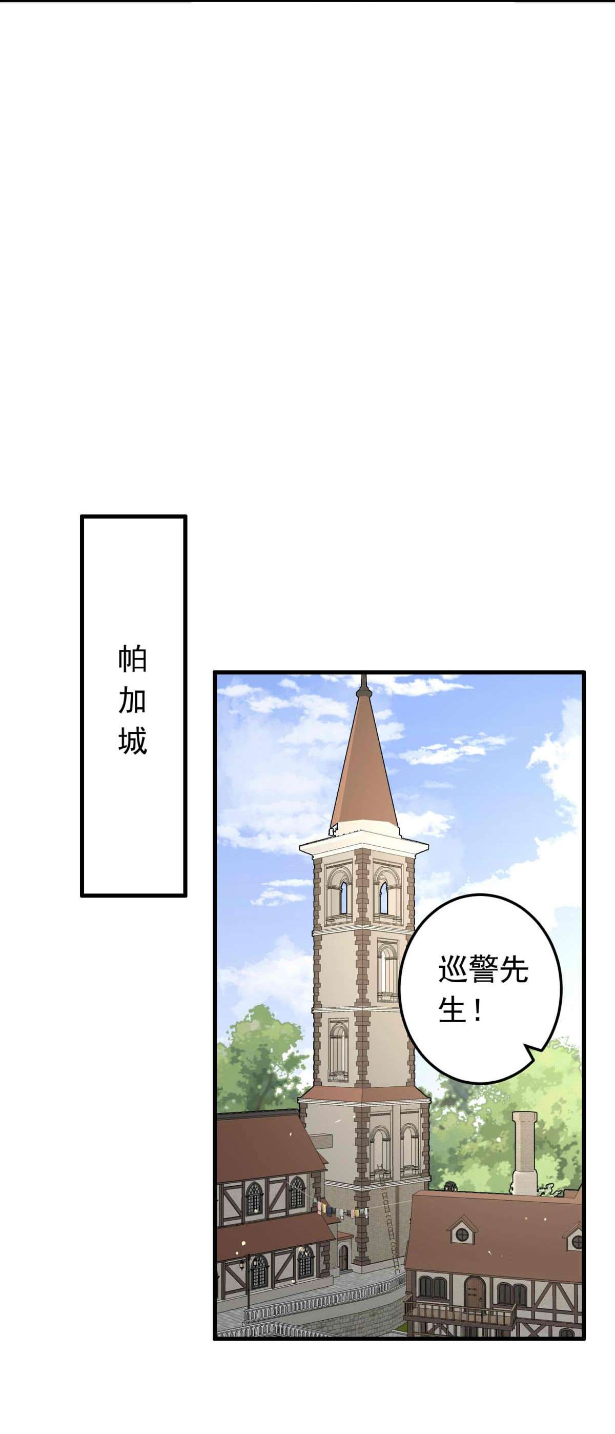 我愿为你献上黎明48 浅春（十一）