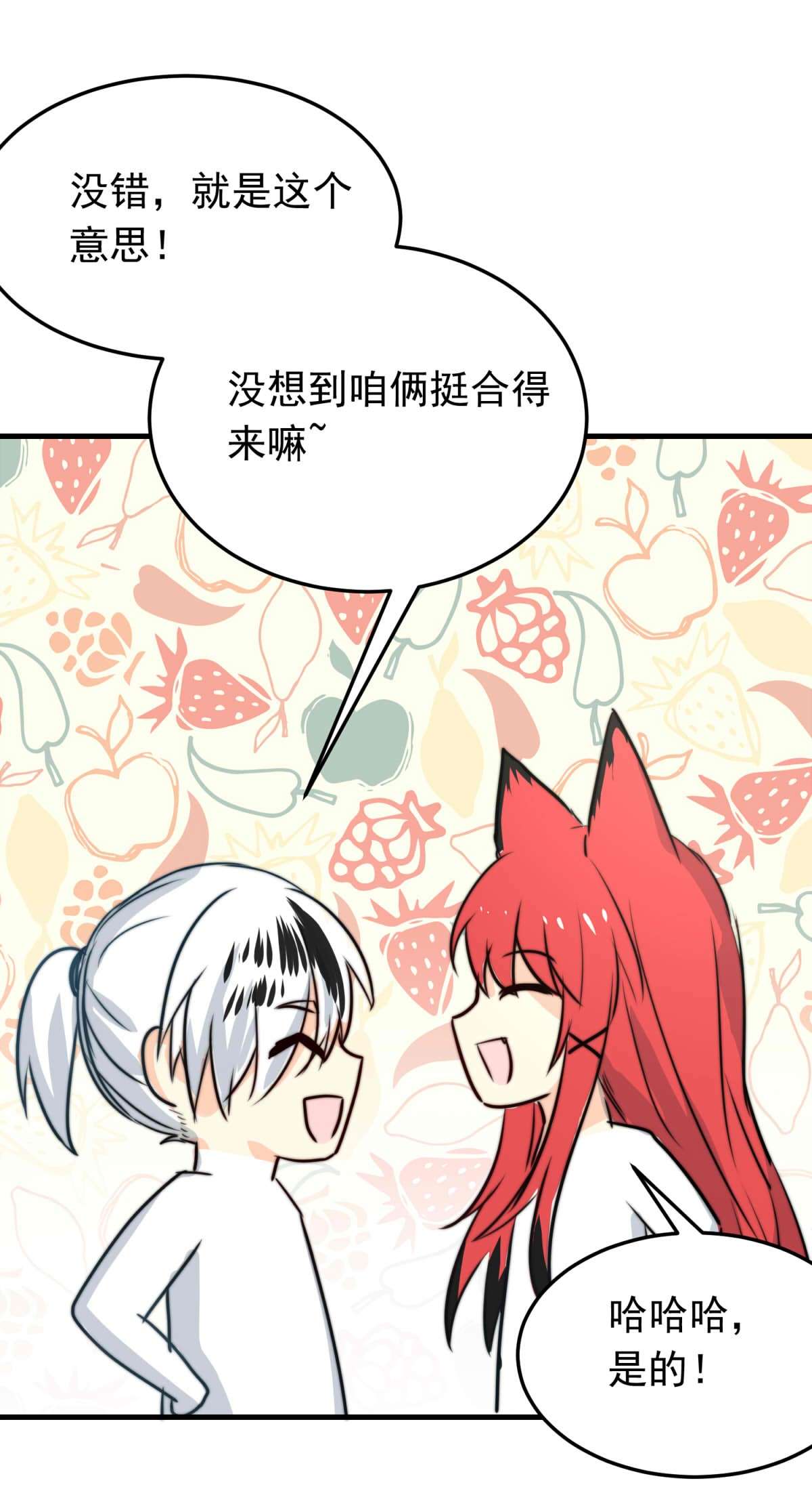 我愿为你献上黎明49 浅春（十二）