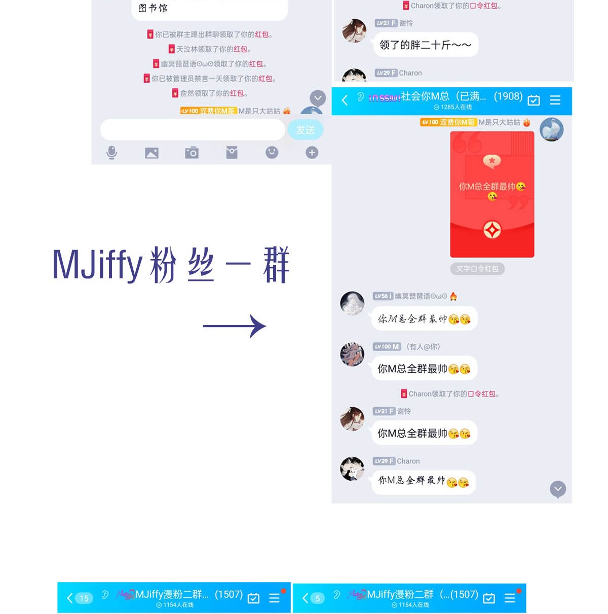我愿为你献上黎明49 浅春（十二）