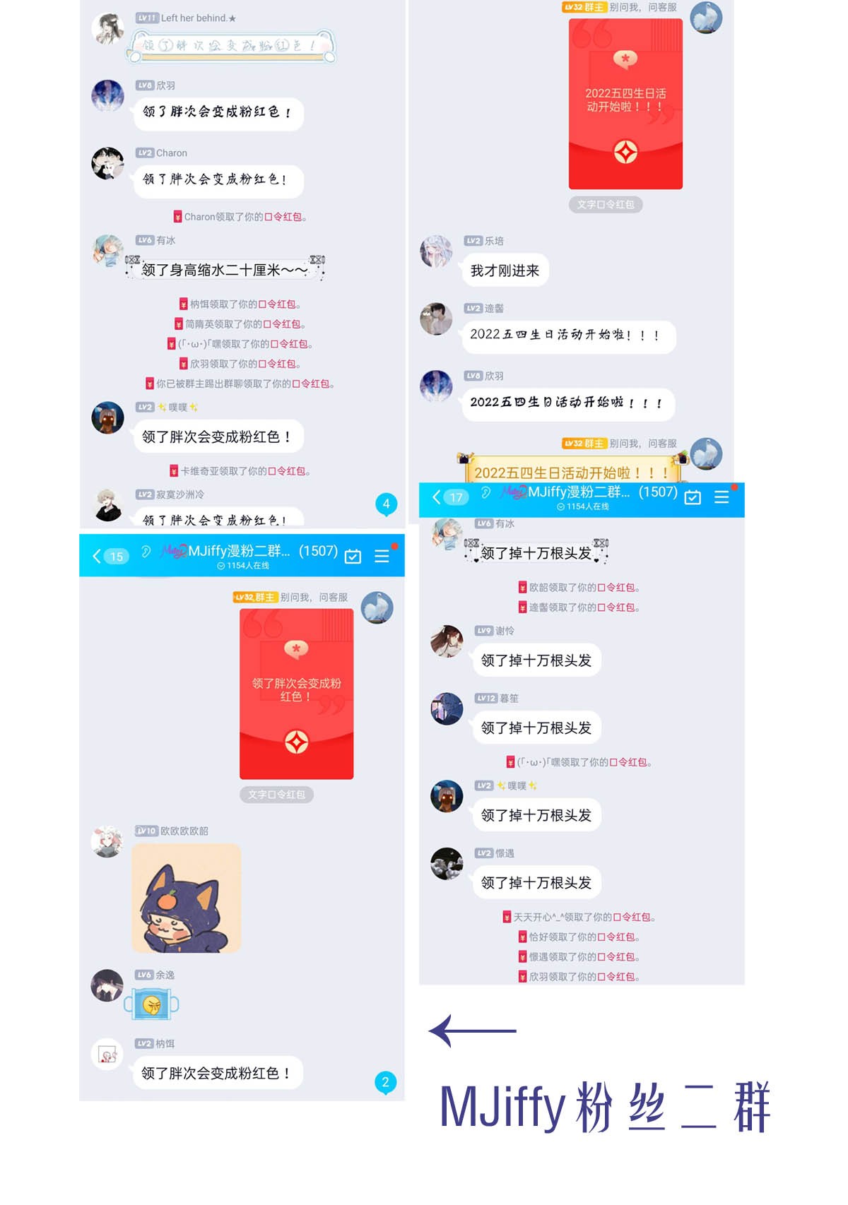 我愿为你献上黎明49 浅春（十二）