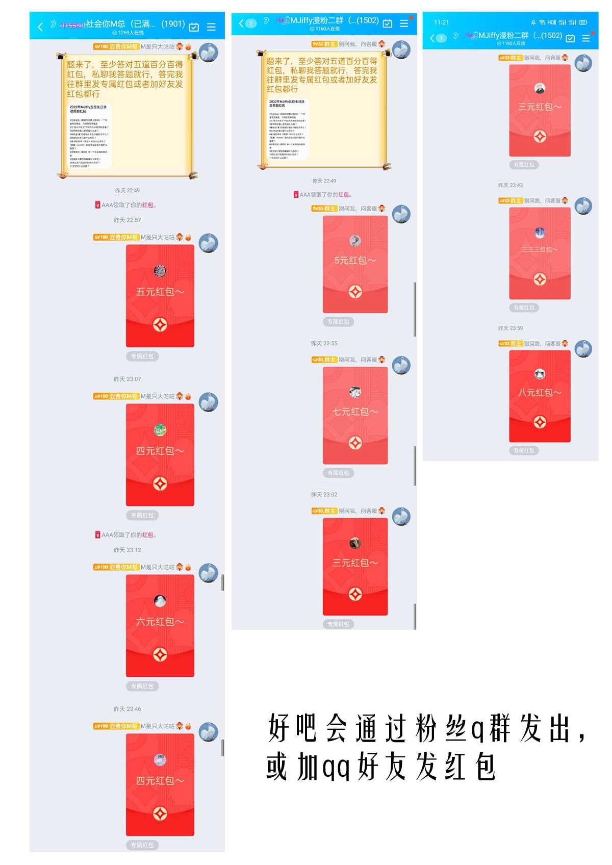 我愿为你献上黎明49 浅春（十二）