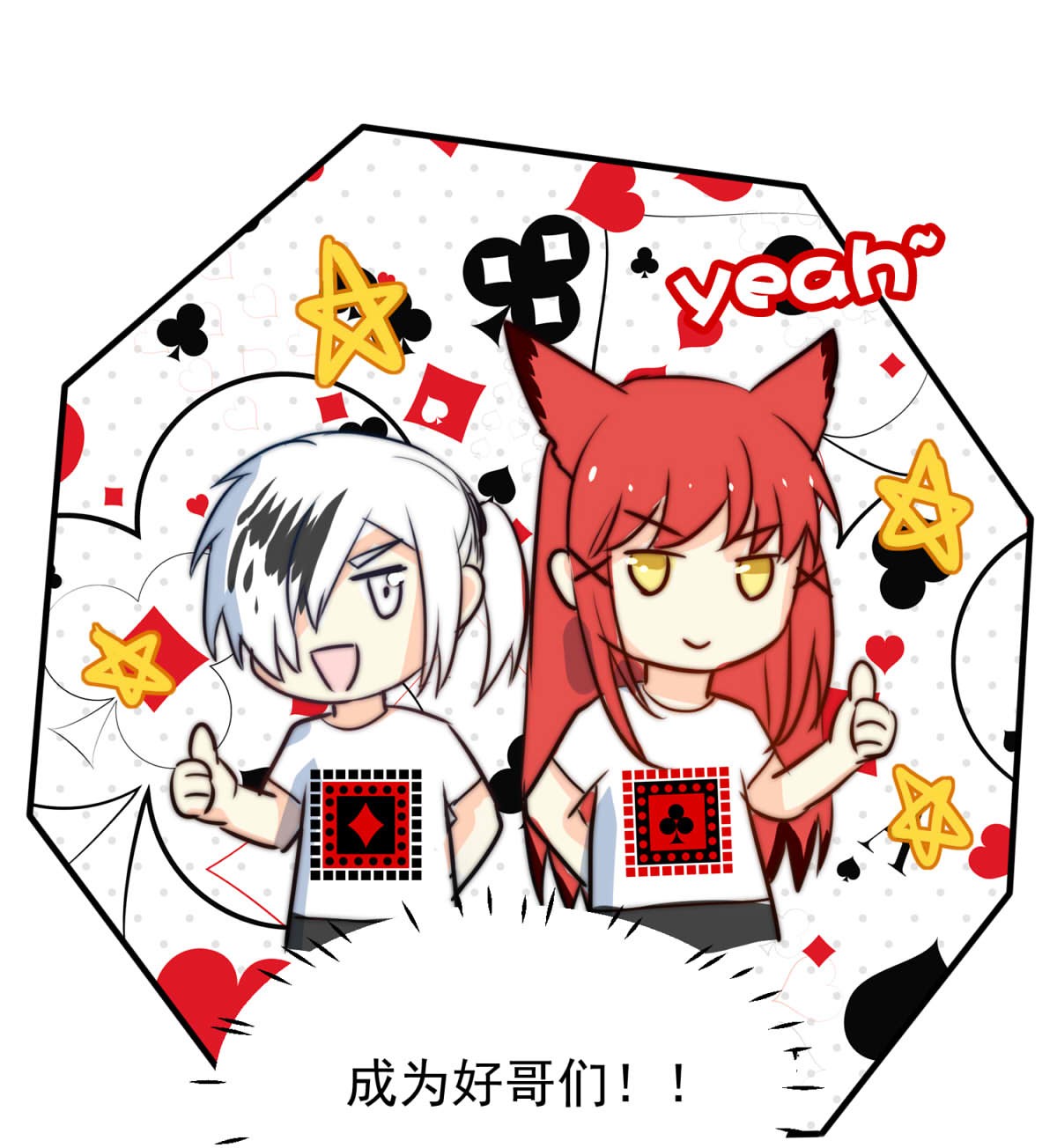 我愿为你献上黎明49 浅春（十二）