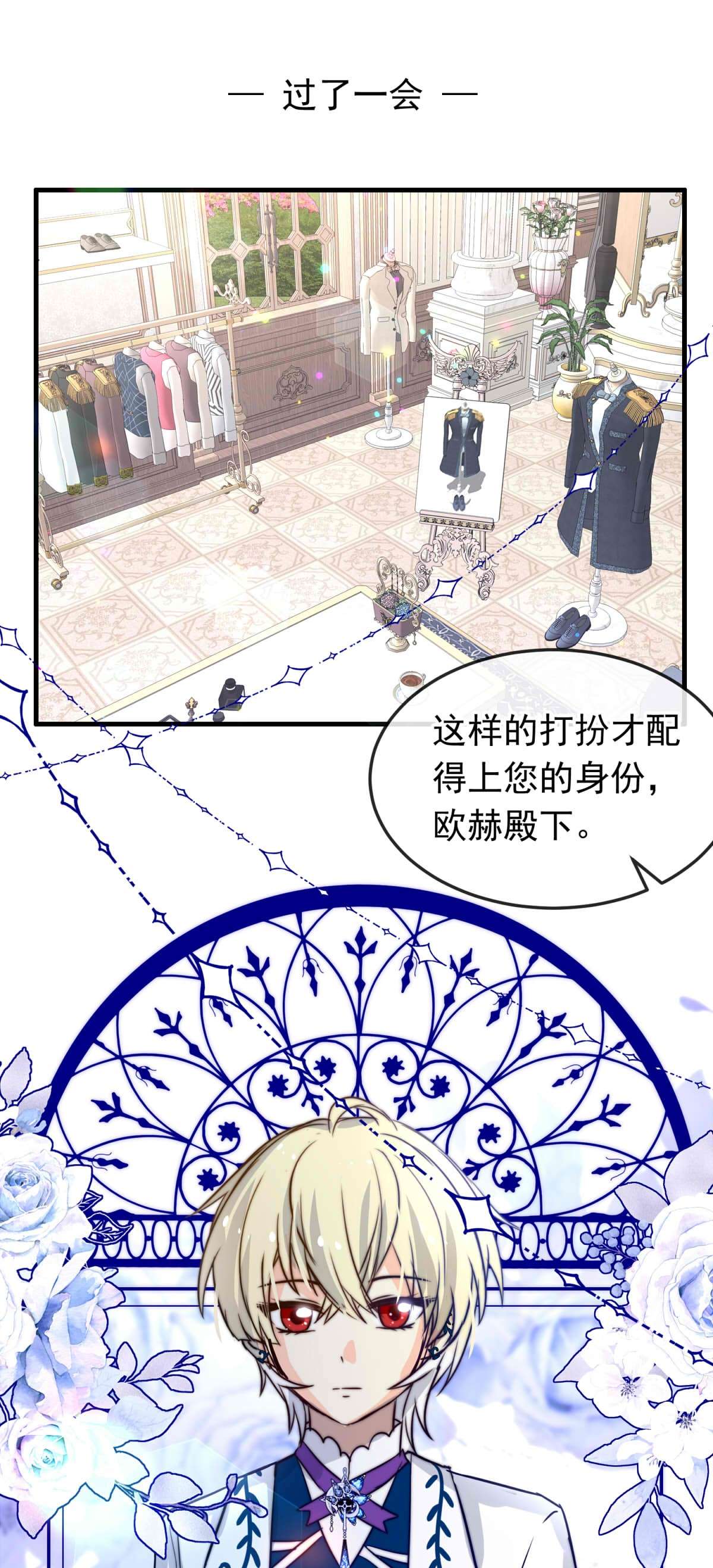 我愿为你献上黎明50 浅春（十三）